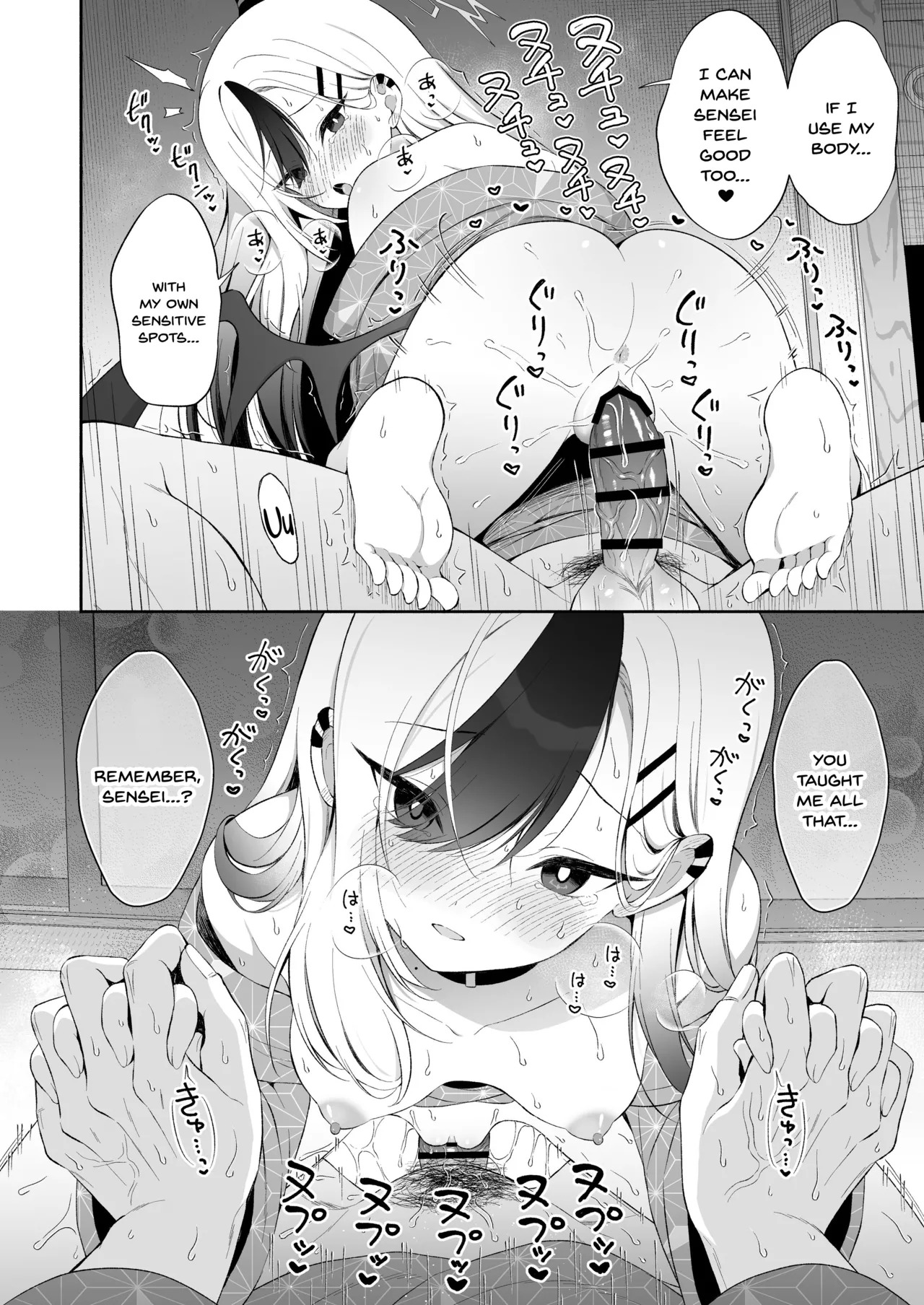 Pandagaippiki. (Komi Zumiko)] Onsen Kayoko to Amatoro Ecchi + Kayoko to Sensei ga Onamiseshiau Ohanashi (Blue Archive) [English] [Digital] - Page 12