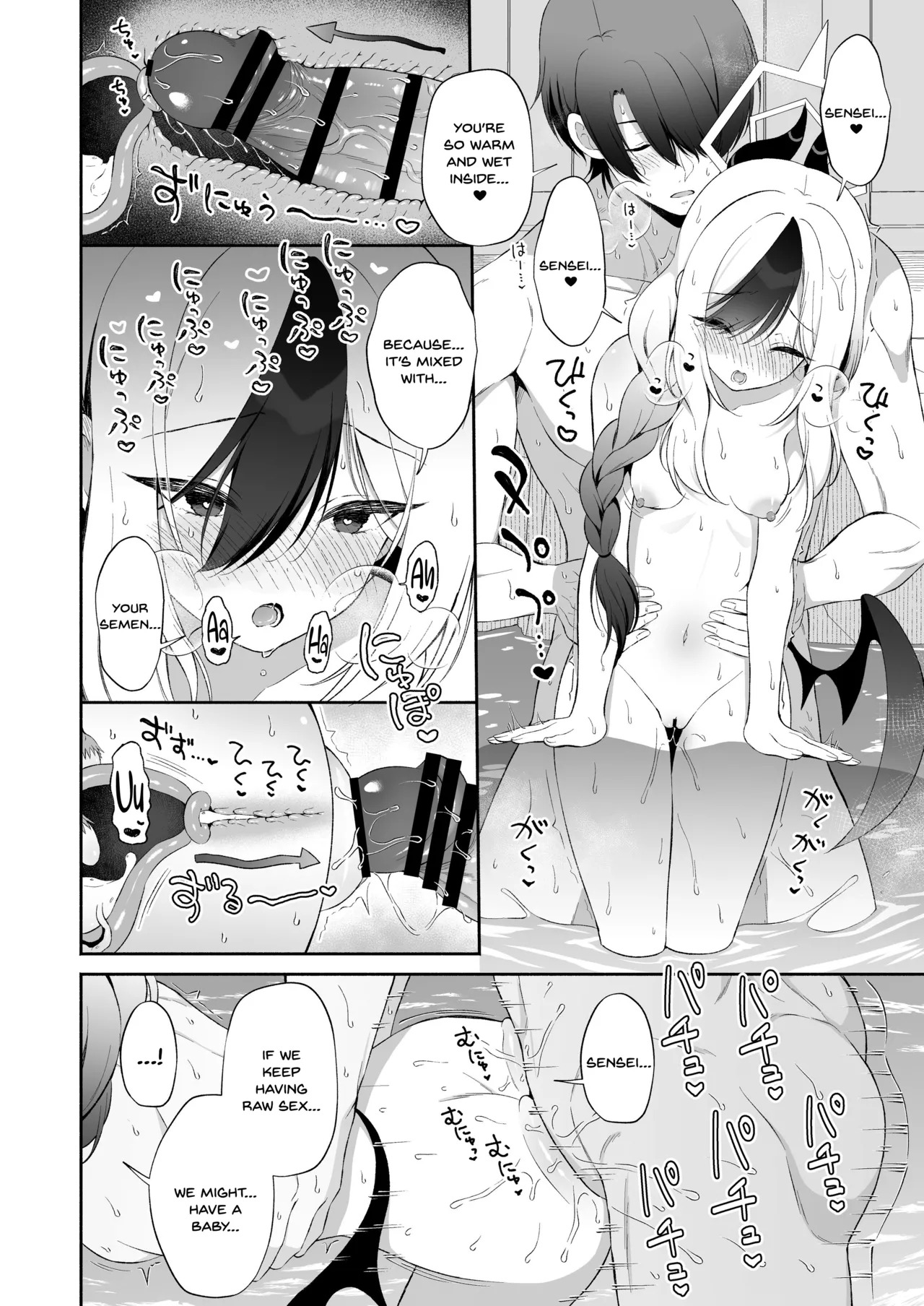 Pandagaippiki. (Komi Zumiko)] Onsen Kayoko to Amatoro Ecchi + Kayoko to Sensei ga Onamiseshiau Ohanashi (Blue Archive) [English] [Digital] - Page 16