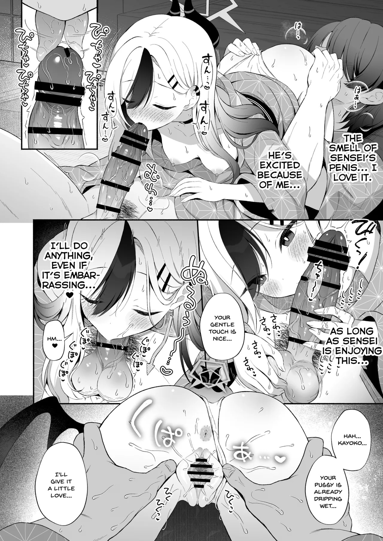 Pandagaippiki. (Komi Zumiko)] Onsen Kayoko to Amatoro Ecchi + Kayoko to Sensei ga Onamiseshiau Ohanashi (Blue Archive) [English] [Digital] - Page 8