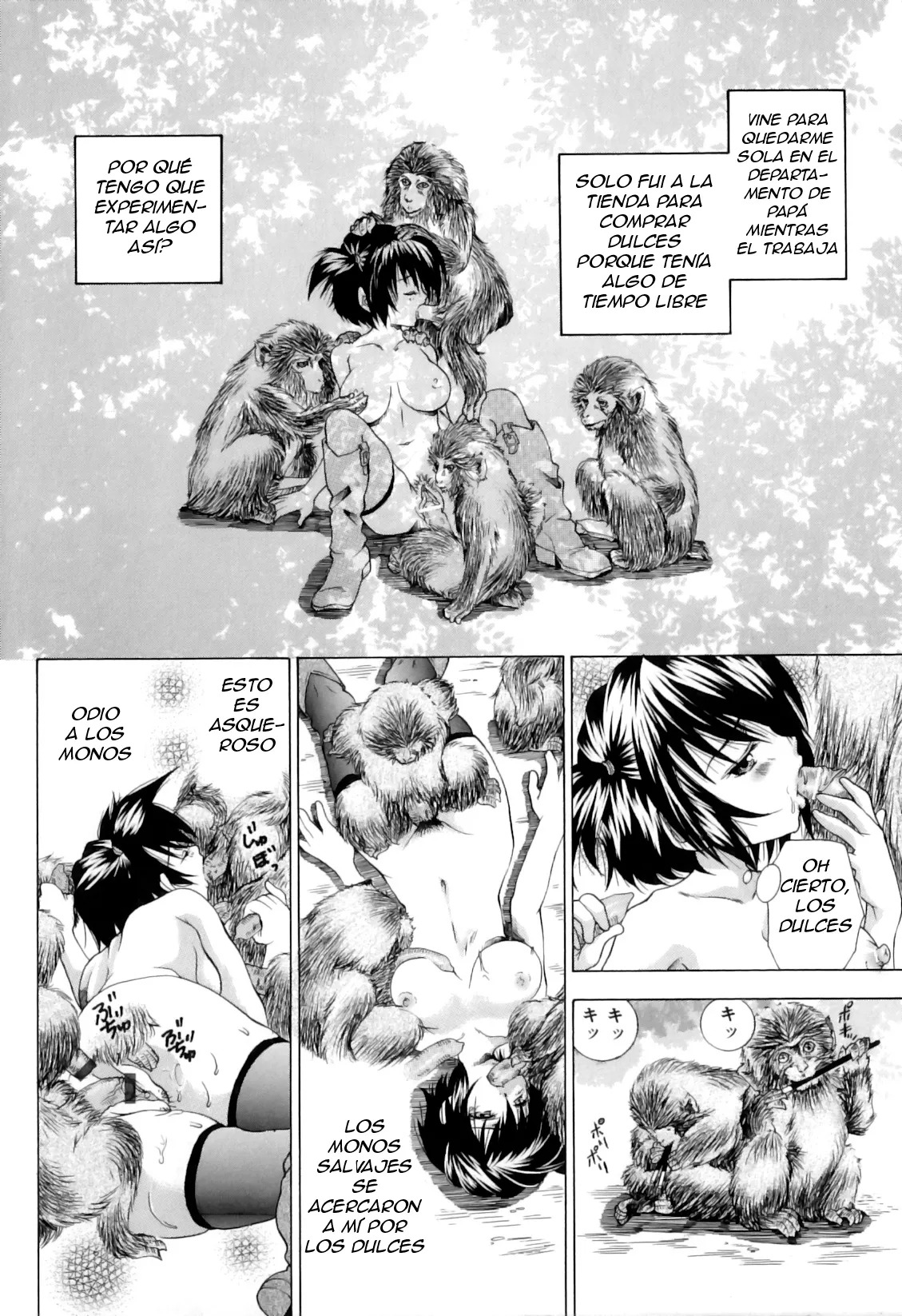 Kyouen - Page 12