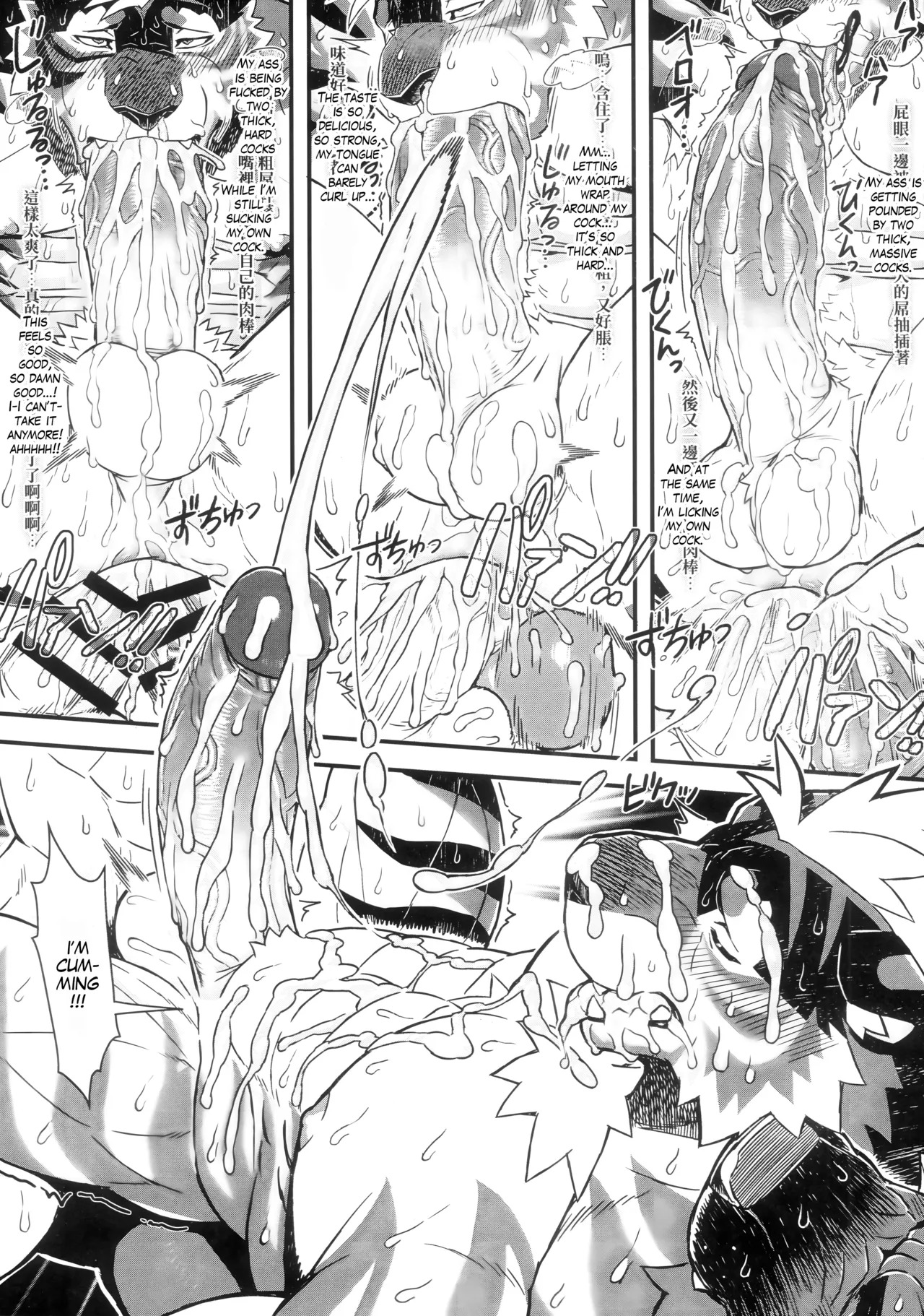 [WILD STYLE (Ross)] REALLY, I Didn't Mean to Flash My Too Big Tiger Dick I Swear! [English} - Page 11