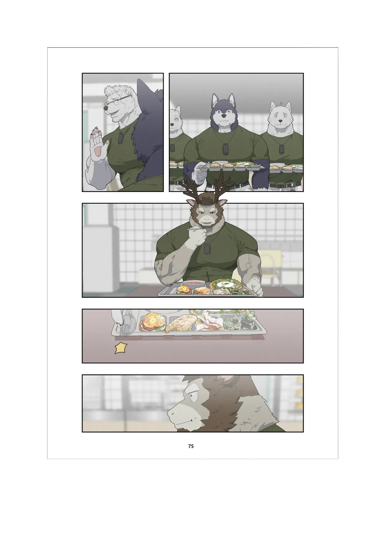 [Raccoon21] December, Twilight - SERIES (ENG) - Page 65