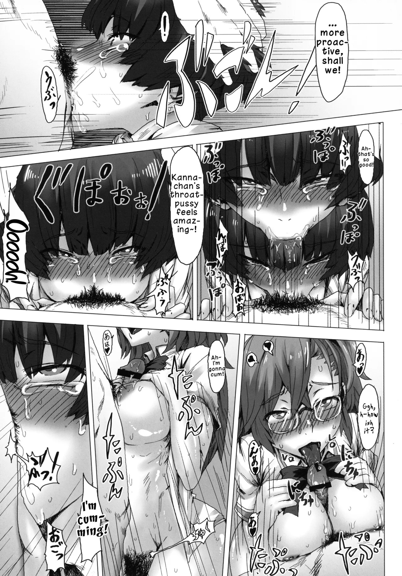 (COMIC1☆6) [PIANIISHIMO (Pija)] Ano Natsu de Yatteru (Ano Natsu de Matteru) | Fucking in the Summer [English] [LKK•Scans] - Page 12