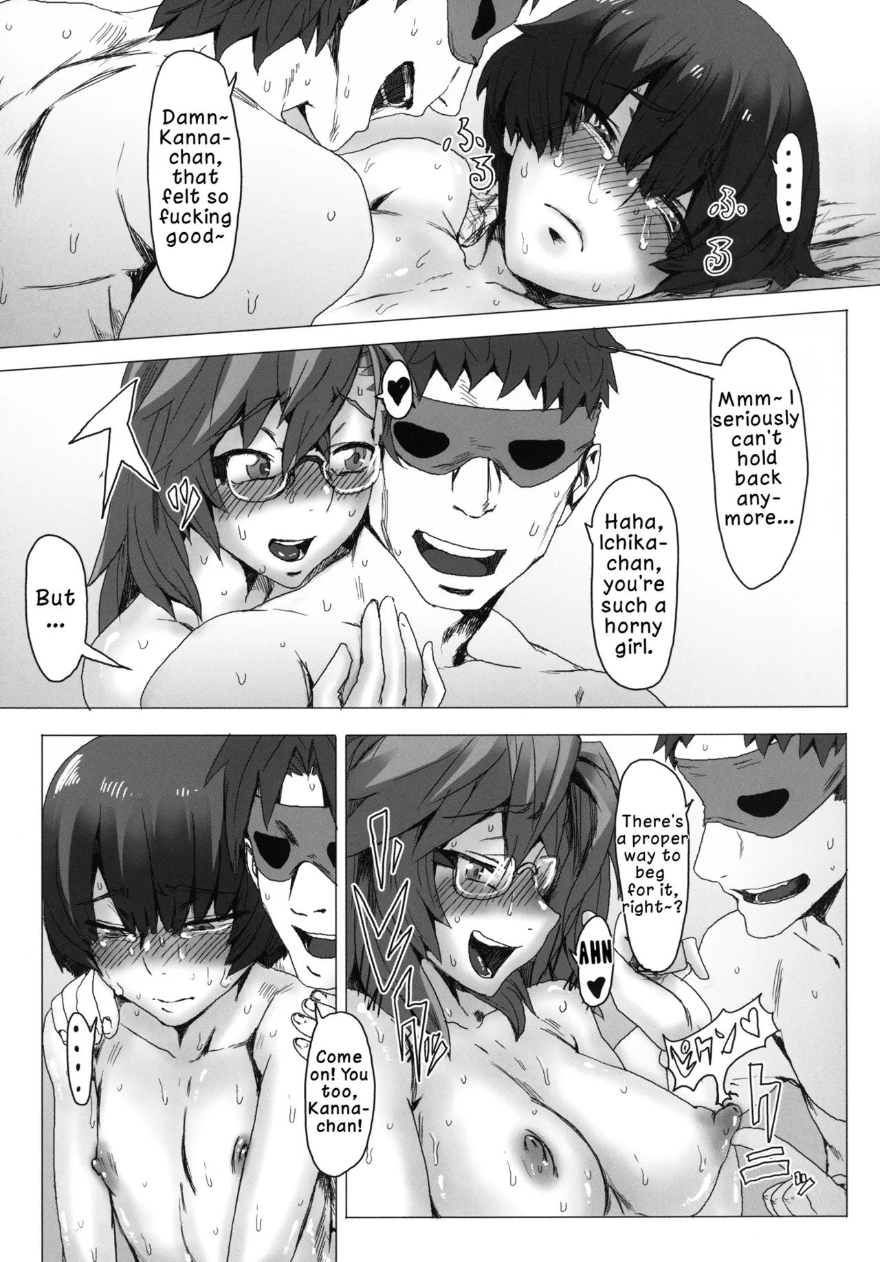 (COMIC1☆6) [PIANIISHIMO (Pija)] Ano Natsu de Yatteru (Ano Natsu de Matteru) | Fucking in the Summer [English] [LKK•Scans] - Page 18