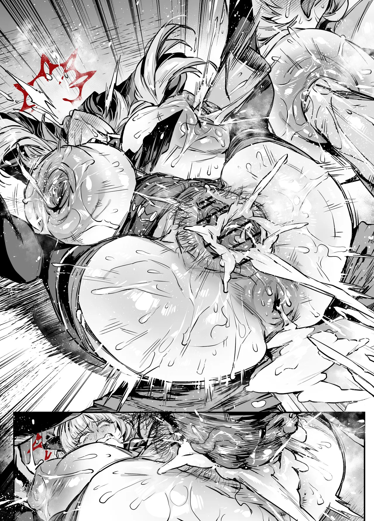 [38] サツキ (ブルーアーカイブ) - Page 18