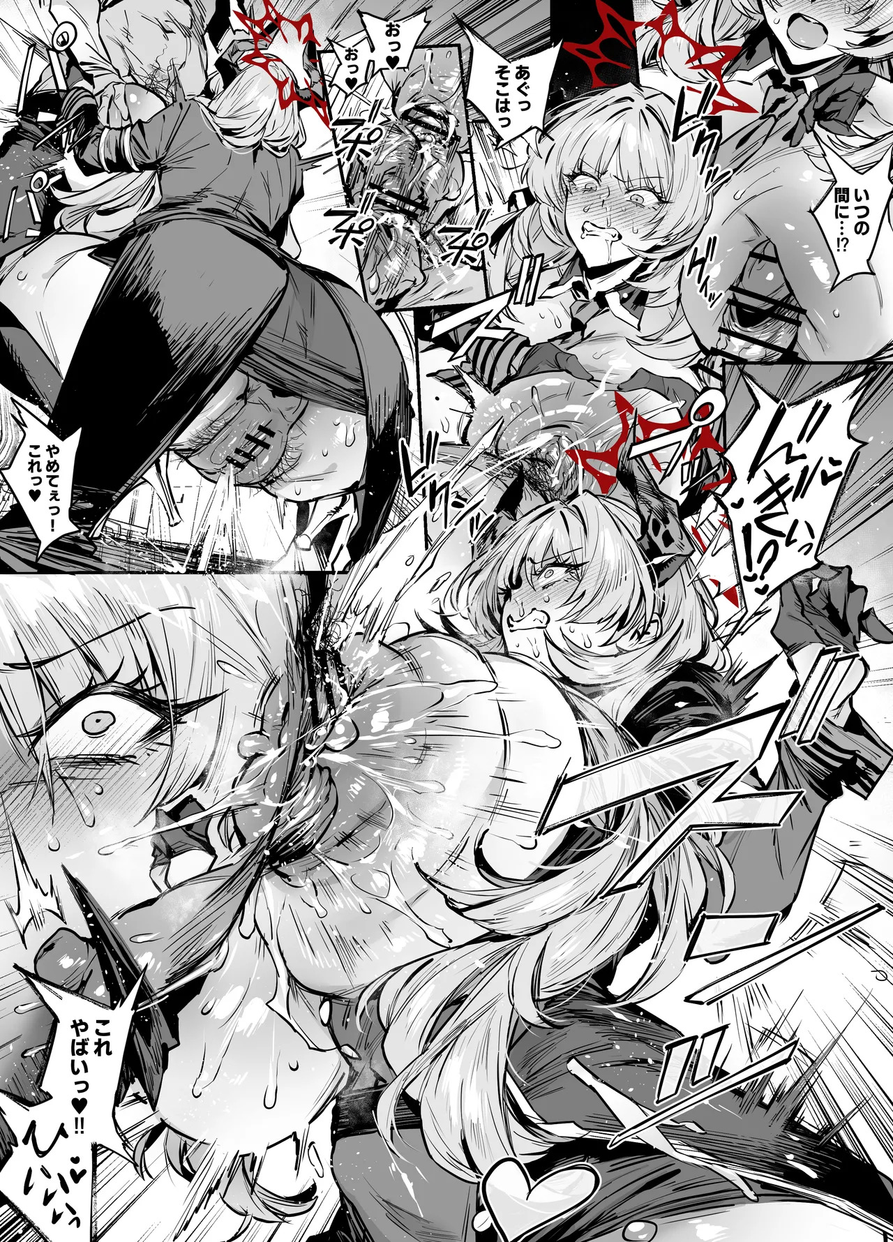 Preview page 2