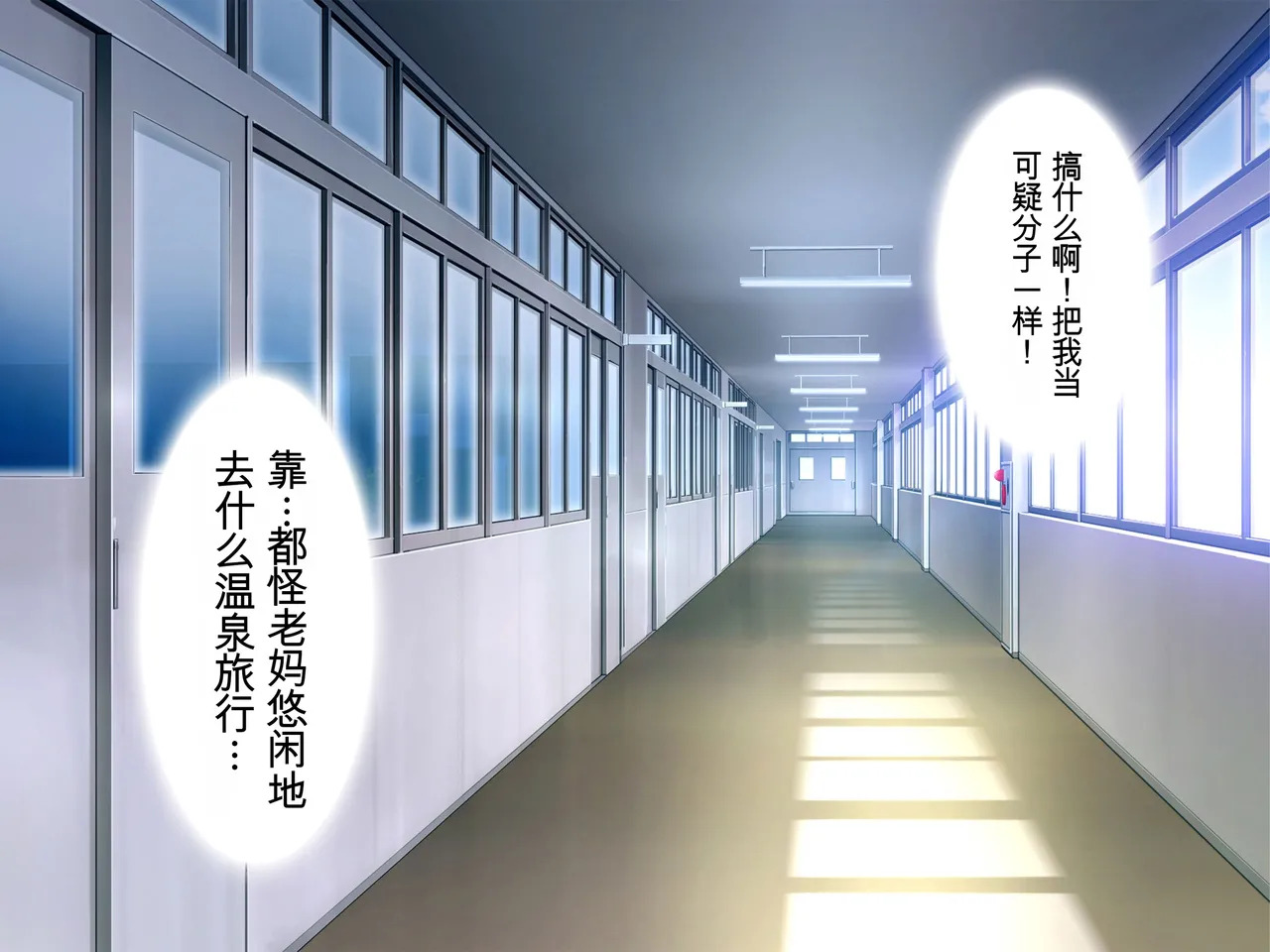 [Tokumori Hanten] DeliHeal Jou ha Musuko no Tannin Himitsu no Kawari ni Nakadashi Houdai | 外卖女郎以保守儿子班主任的秘密为交换条件,接受无限制内射 [Chinese] [Ryo个人机翻] - Page 16