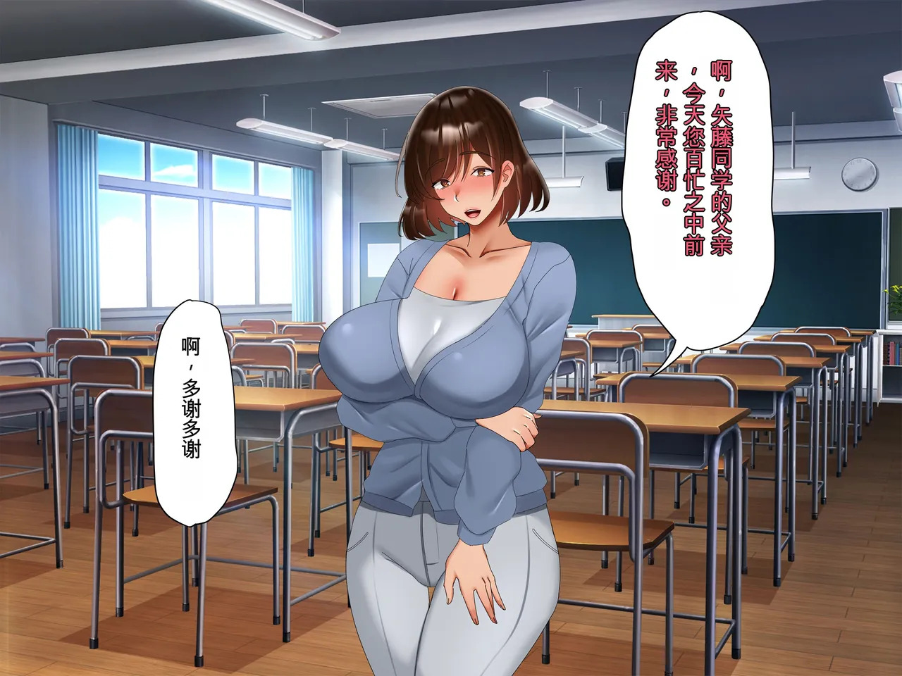 [Tokumori Hanten] DeliHeal Jou ha Musuko no Tannin Himitsu no Kawari ni Nakadashi Houdai | 外卖女郎以保守儿子班主任的秘密为交换条件,接受无限制内射 [Chinese] [Ryo个人机翻] - Page 17
