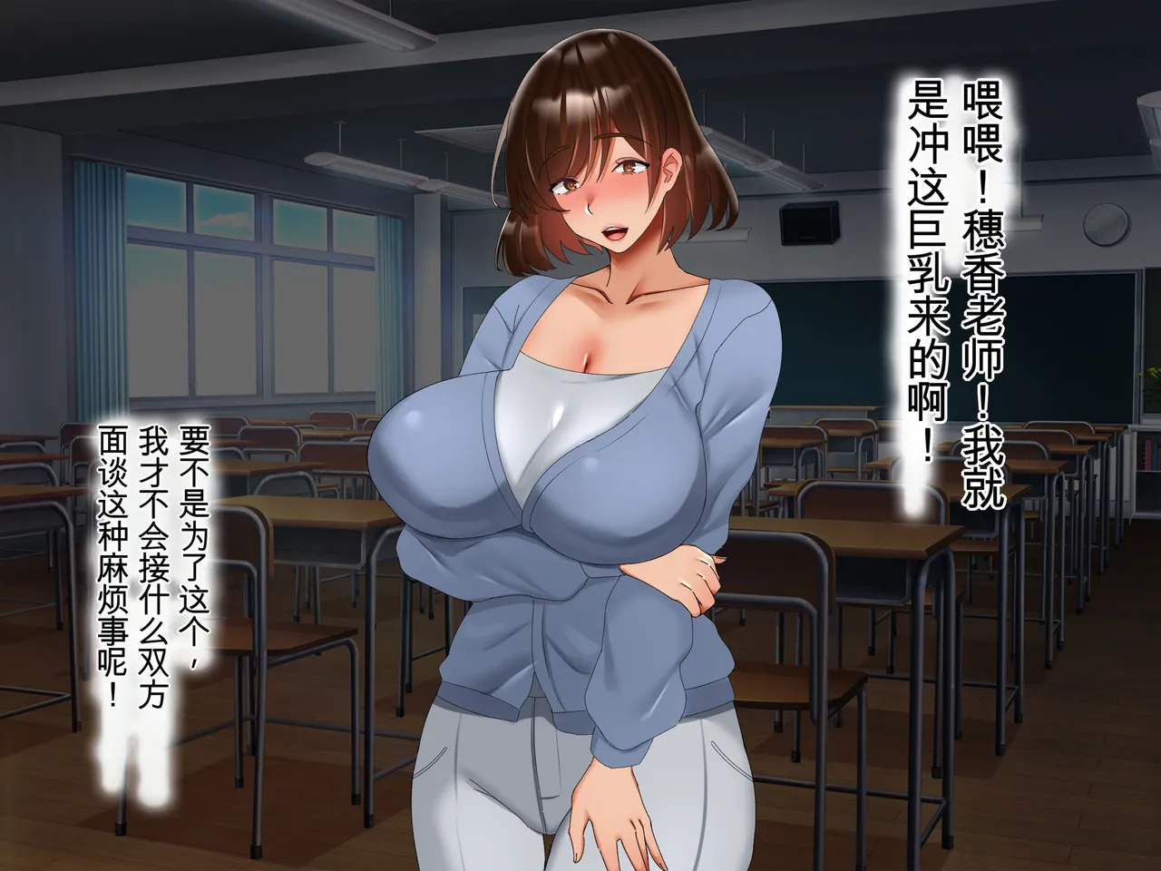 [Tokumori Hanten] DeliHeal Jou ha Musuko no Tannin Himitsu no Kawari ni Nakadashi Houdai | 外卖女郎以保守儿子班主任的秘密为交换条件,接受无限制内射 [Chinese] [Ryo个人机翻] - Page 18