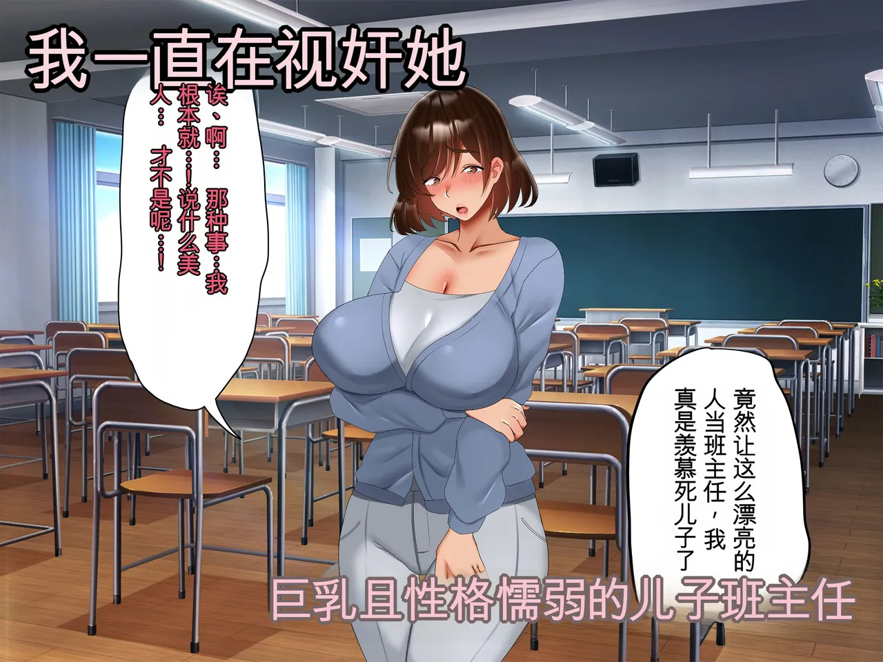 [Tokumori Hanten] DeliHeal Jou ha Musuko no Tannin Himitsu no Kawari ni Nakadashi Houdai | 外卖女郎以保守儿子班主任的秘密为交换条件,接受无限制内射 [Chinese] [Ryo个人机翻] - Page 2
