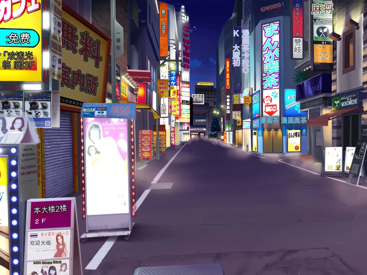 [Tokumori Hanten] DeliHeal Jou ha Musuko no Tannin Himitsu no Kawari ni Nakadashi Houdai | 外卖女郎以保守儿子班主任的秘密为交换条件,接受无限制内射 [Chinese] [Ryo个人机翻] - Page 24