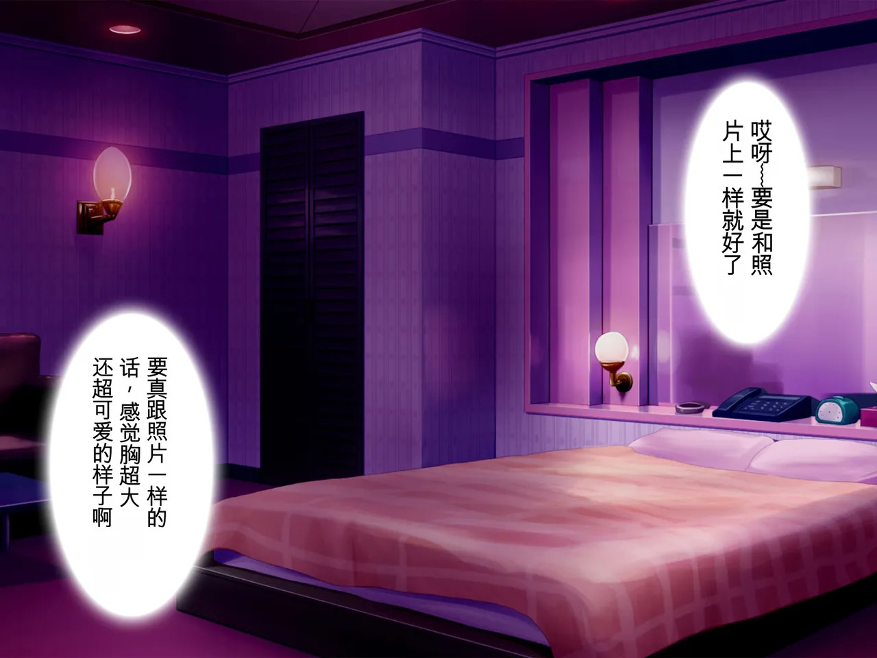 [Tokumori Hanten] DeliHeal Jou ha Musuko no Tannin Himitsu no Kawari ni Nakadashi Houdai | 外卖女郎以保守儿子班主任的秘密为交换条件,接受无限制内射 [Chinese] [Ryo个人机翻] - Page 25