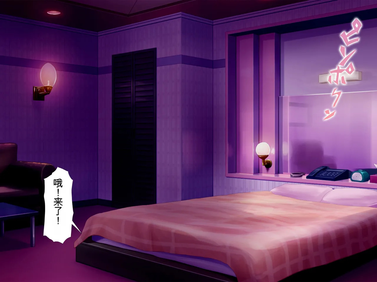 [Tokumori Hanten] DeliHeal Jou ha Musuko no Tannin Himitsu no Kawari ni Nakadashi Houdai | 外卖女郎以保守儿子班主任的秘密为交换条件,接受无限制内射 [Chinese] [Ryo个人机翻] - Page 26