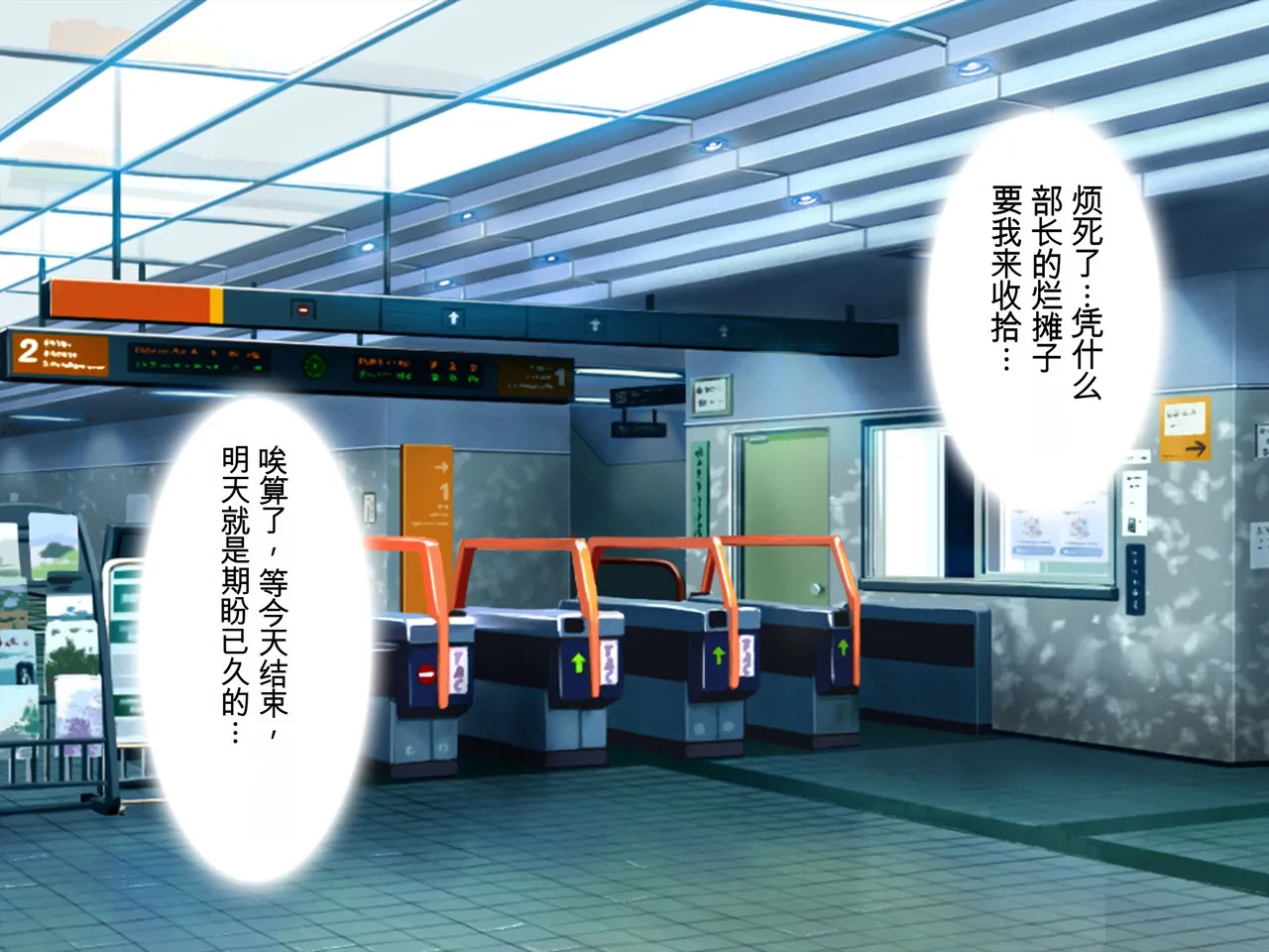 [Tokumori Hanten] DeliHeal Jou ha Musuko no Tannin Himitsu no Kawari ni Nakadashi Houdai | 外卖女郎以保守儿子班主任的秘密为交换条件,接受无限制内射 [Chinese] [Ryo个人机翻] - Page 78