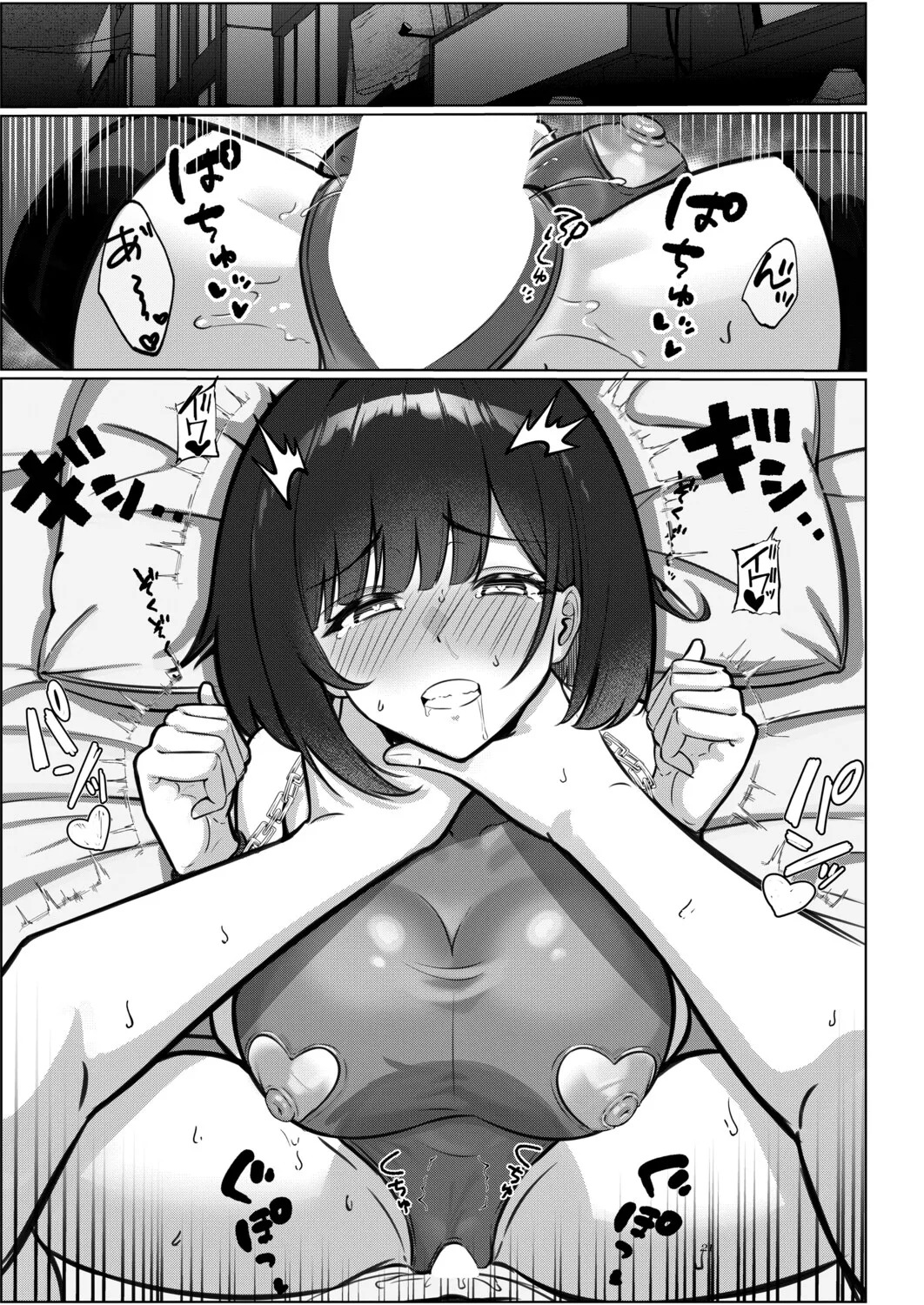 [イケコケイ] マゾメス王子は、はいしか言えない (COMIC 真激 2026年5月号) [DL版] - Page 21