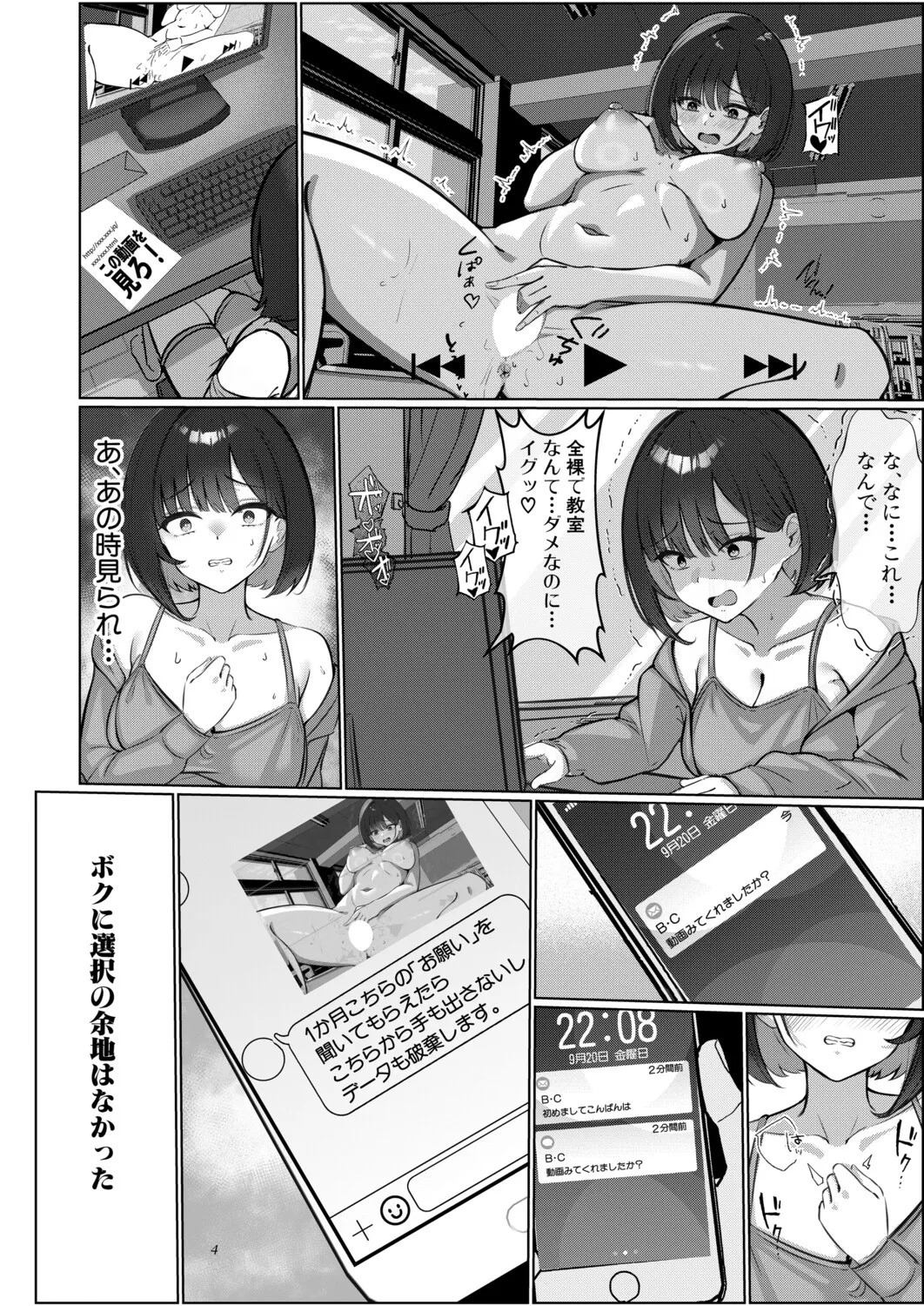 Preview page 4