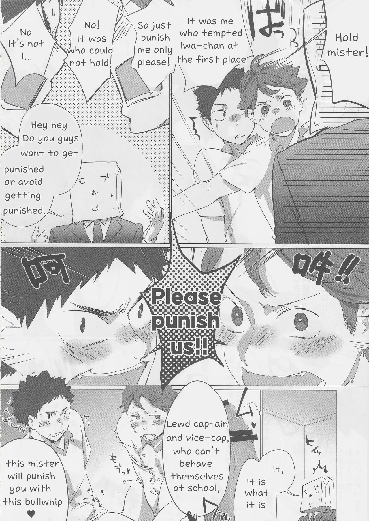 [Salome (Kemono)] Happy Monday!! mob-oji x aun (Haikyuu!!) [ENG] - Page 10