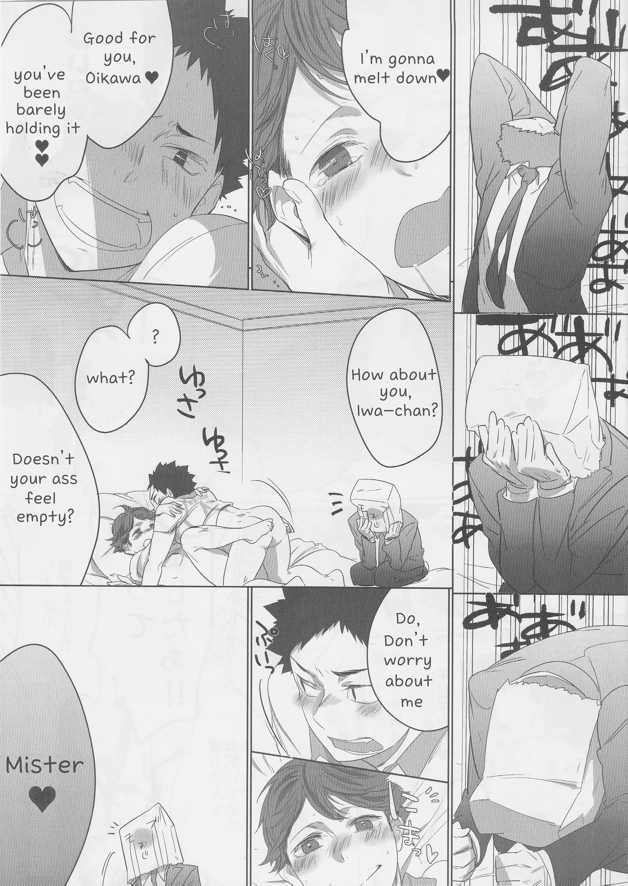 [Salome (Kemono)] Happy Monday!! mob-oji x aun (Haikyuu!!) [ENG] - Page 13