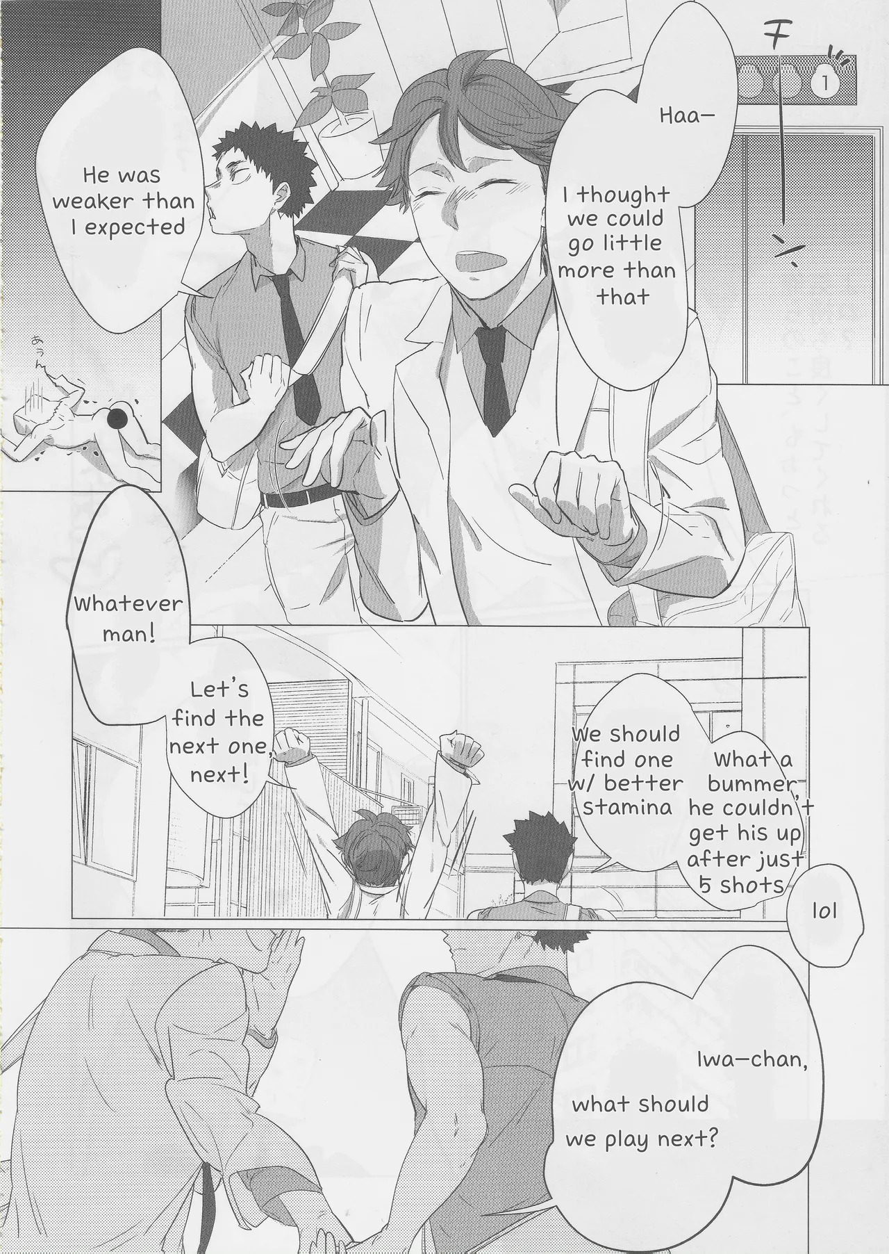 [Salome (Kemono)] Happy Monday!! mob-oji x aun (Haikyuu!!) [ENG] - Page 18