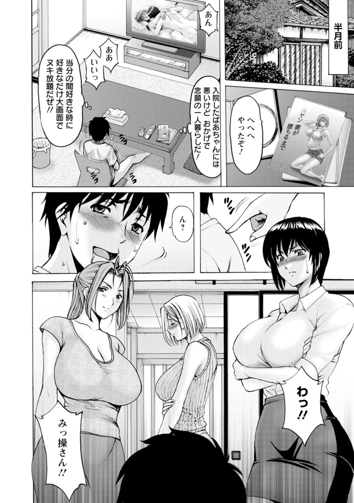 Preview page 6