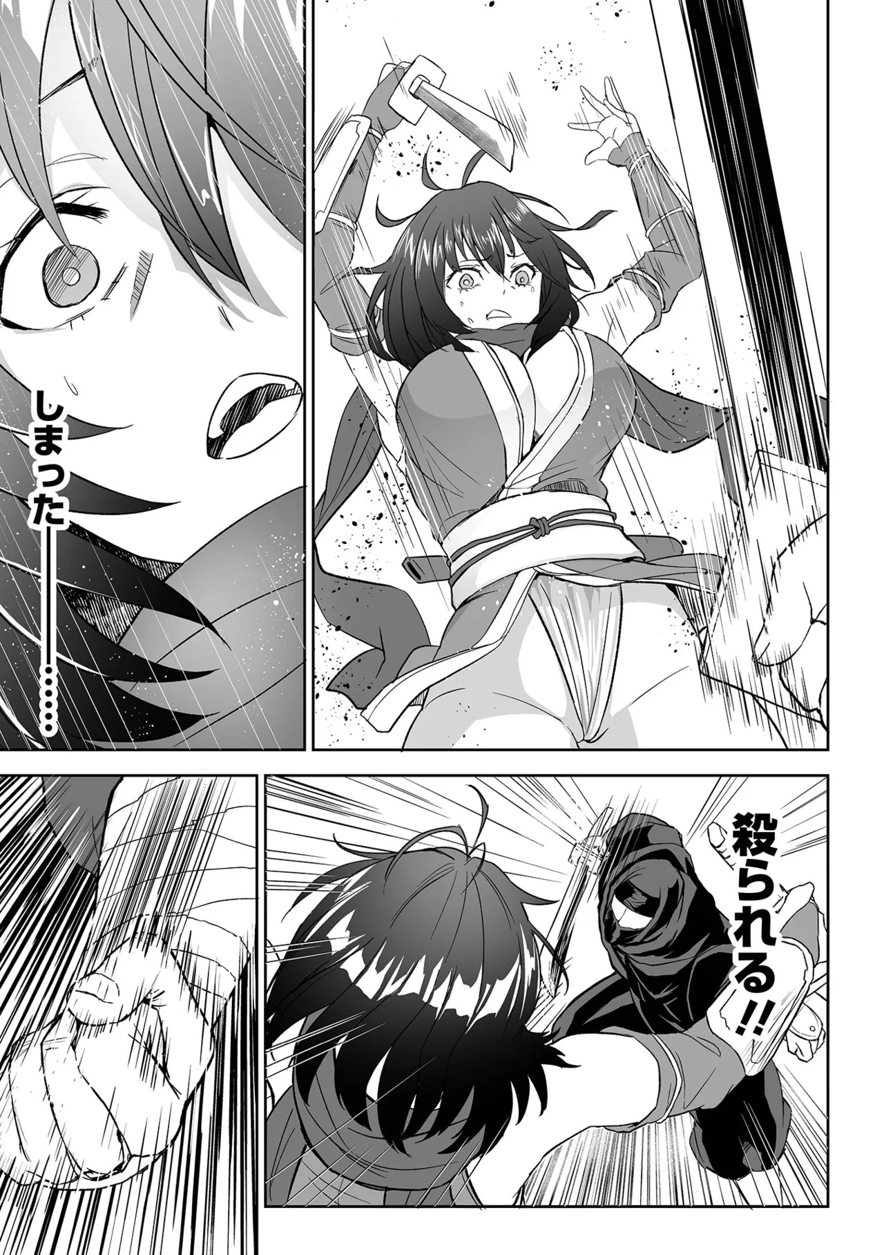 [tamio] ふぁっく・いずむ [DL版] - Page 149