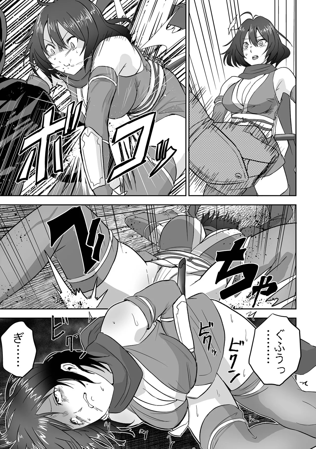 [tamio] ふぁっく・いずむ [DL版] - Page 155