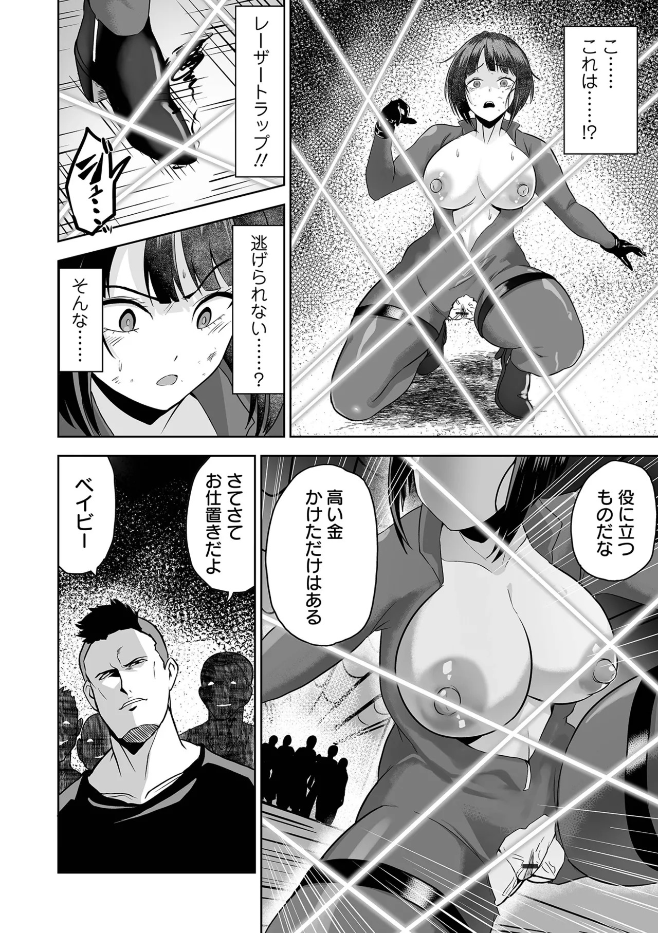 [tamio] ふぁっく・いずむ [DL版] - Page 44