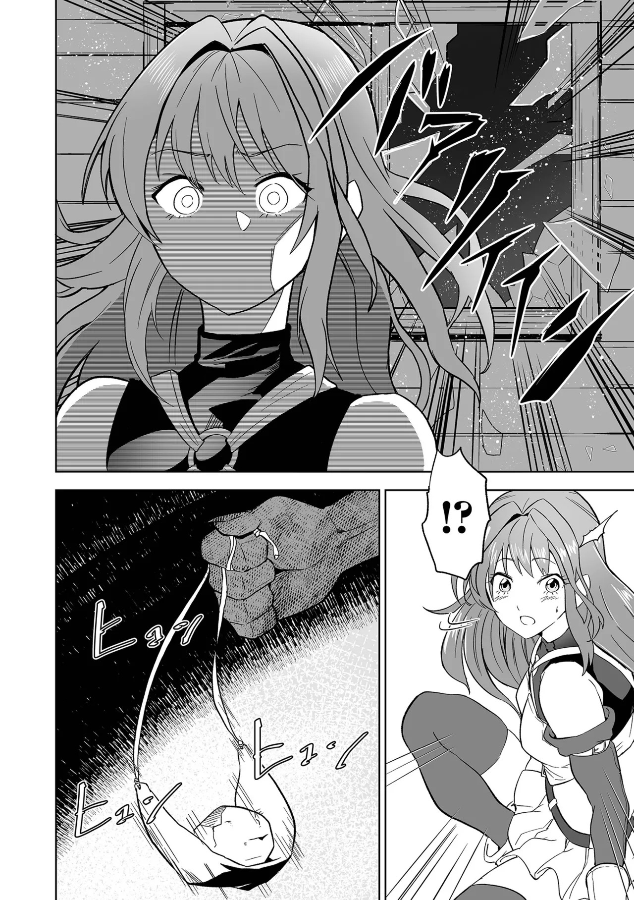 [tamio] ふぁっく・いずむ [DL版] - Page 70