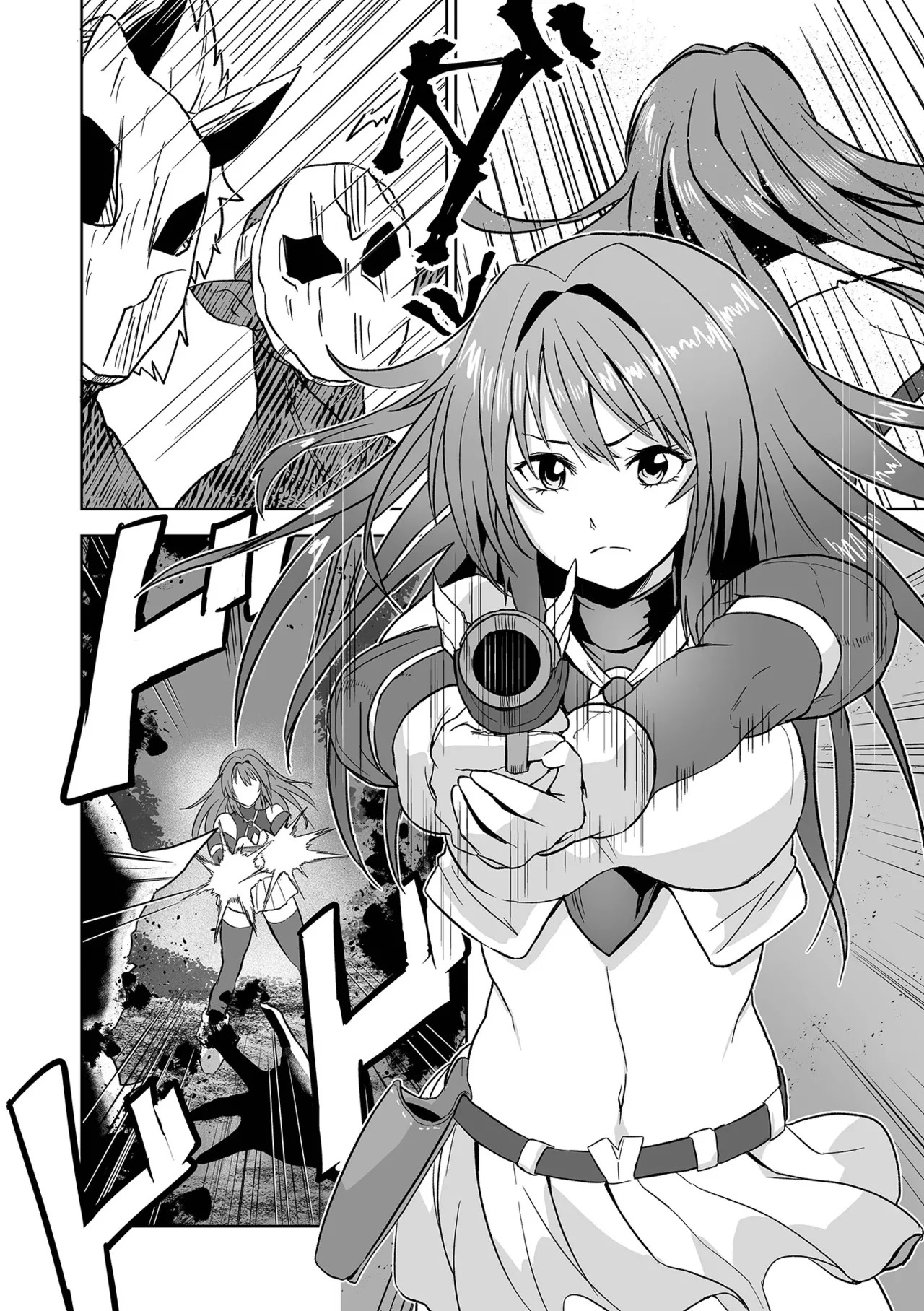 [tamio] ふぁっく・いずむ [DL版] - Page 74