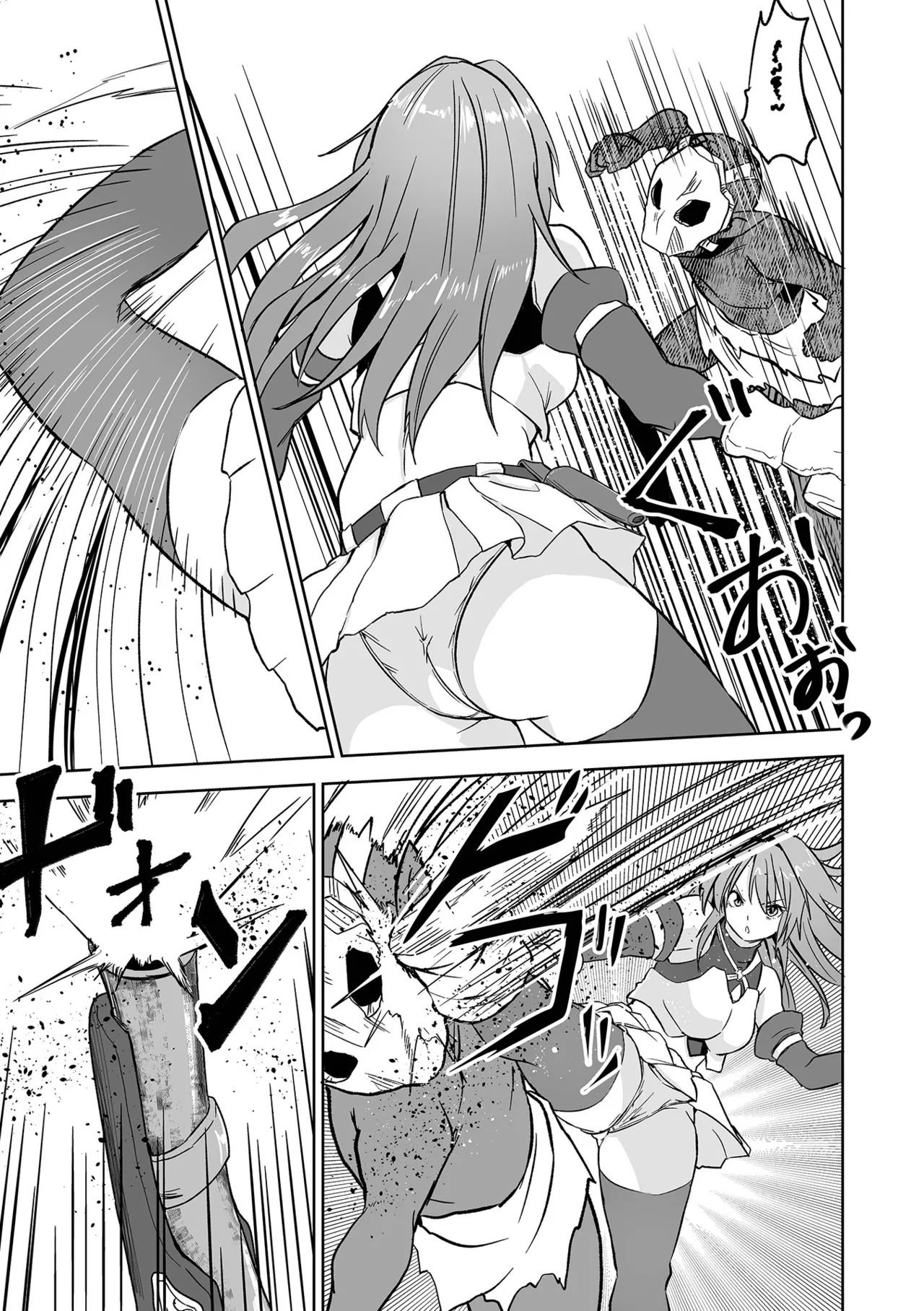[tamio] ふぁっく・いずむ [DL版] - Page 75