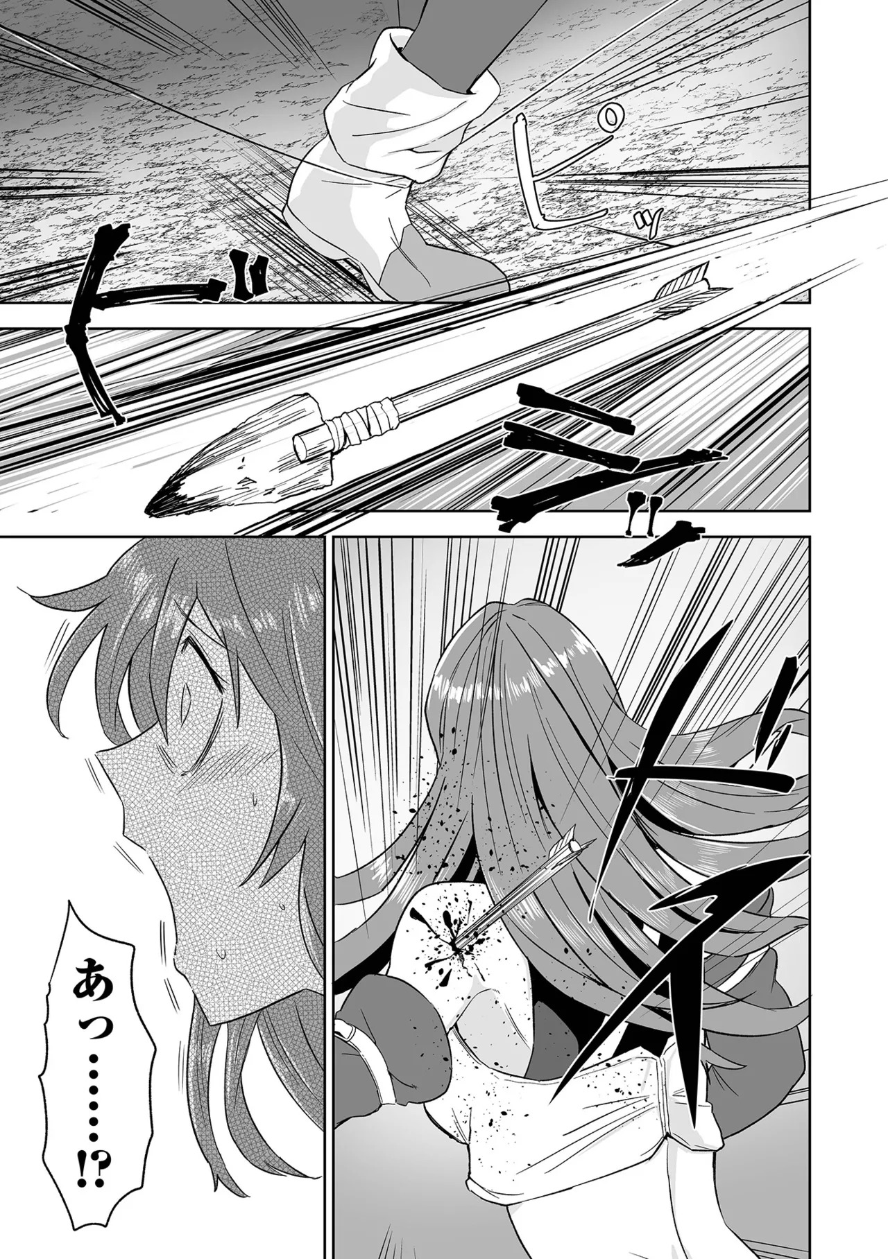 [tamio] ふぁっく・いずむ [DL版] - Page 77