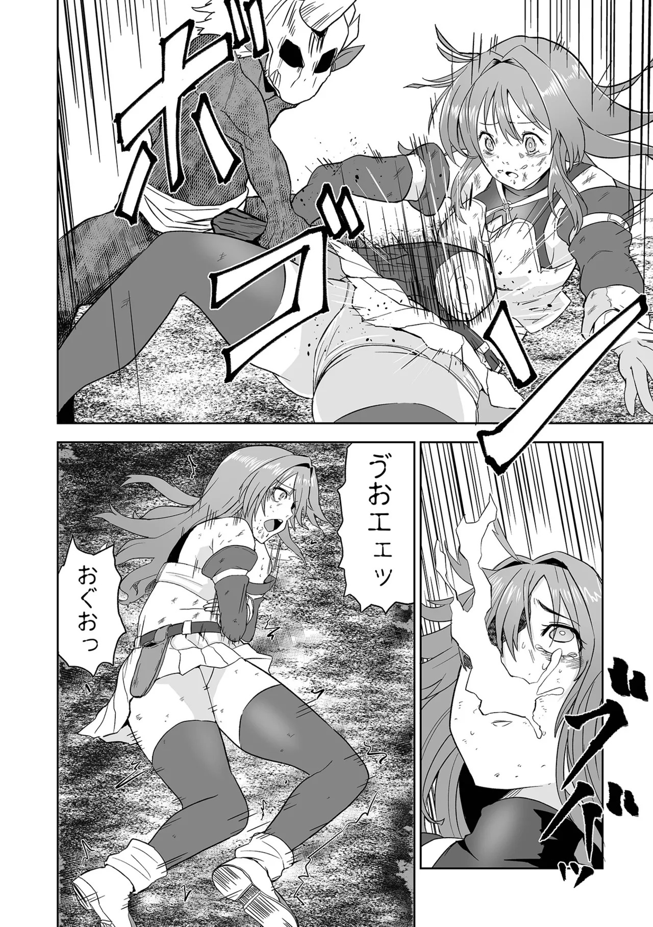 [tamio] ふぁっく・いずむ [DL版] - Page 82
