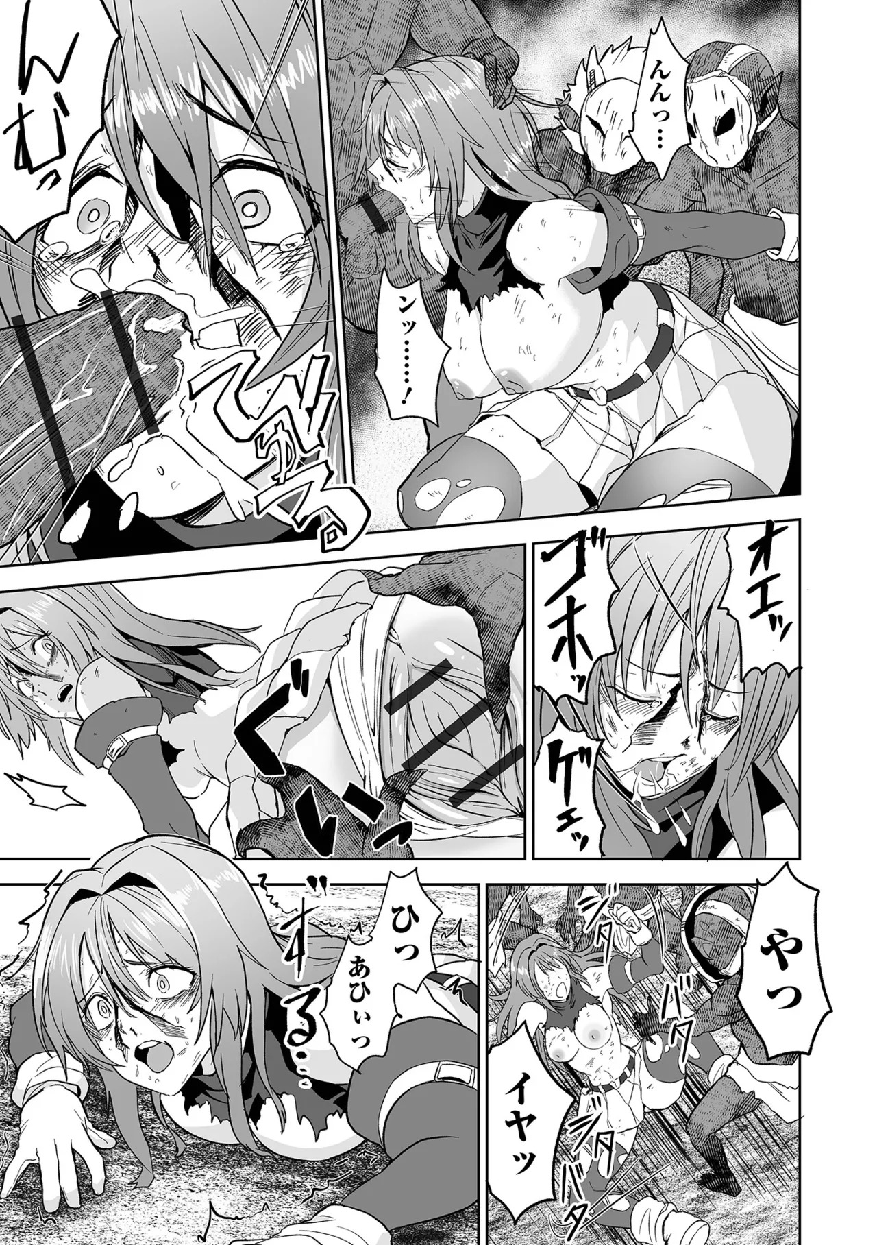 [tamio] ふぁっく・いずむ [DL版] - Page 85