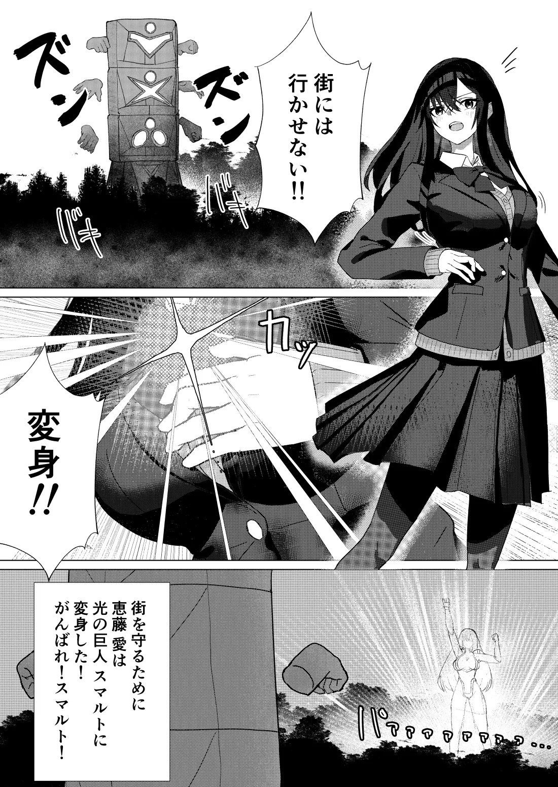 Preview page 1