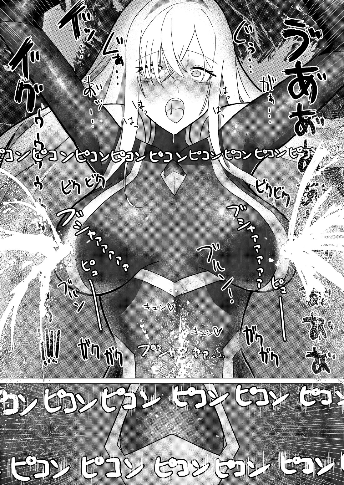 [fdssss-san] Giant Heroine Petrification Total Defeat - Page 19