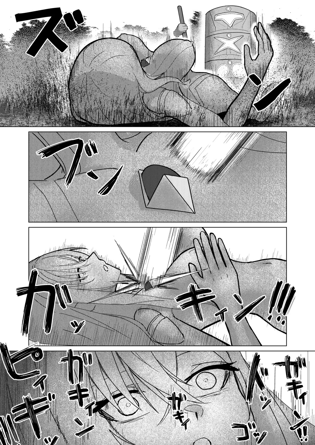 [fdssss-san] Giant Heroine Petrification Total Defeat - Page 30