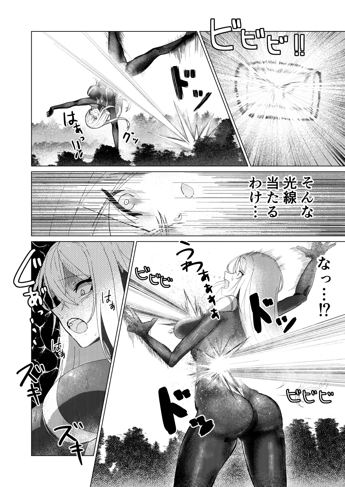 [fdssss-san] Giant Heroine Petrification Total Defeat - Page 9