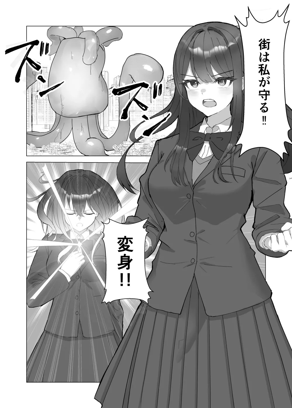 Preview page 1