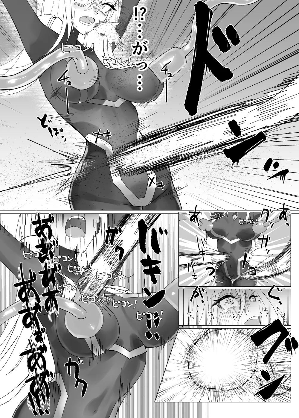[fdssss-san] Giant Heroine Tentacles Total Defeat - Page 14
