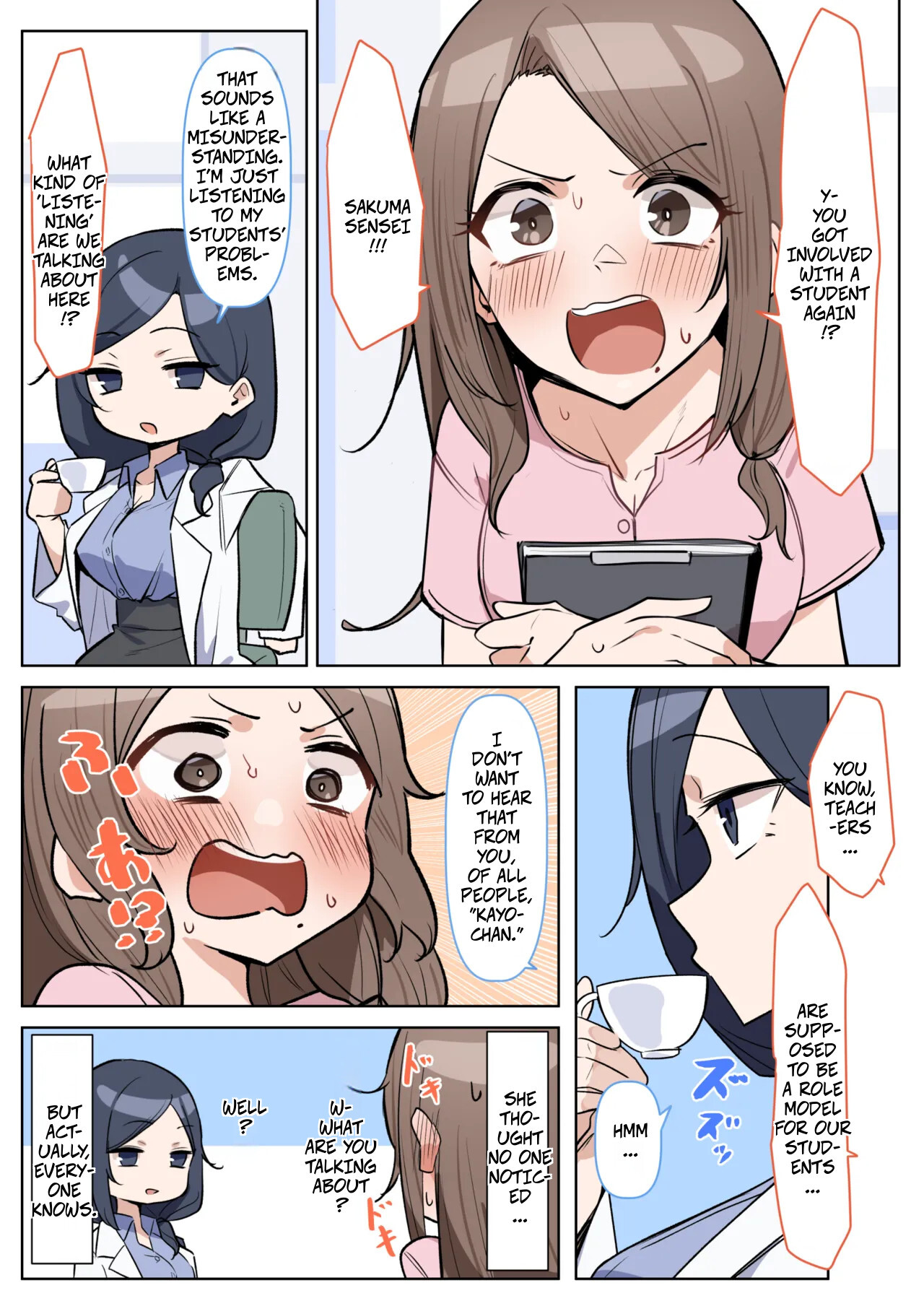 [MM] A Very Popular Teacher + A Very Popular Teacher and Nurse -- Daininkina Sensei + Daininki na Hoken no Sensei - Page 27