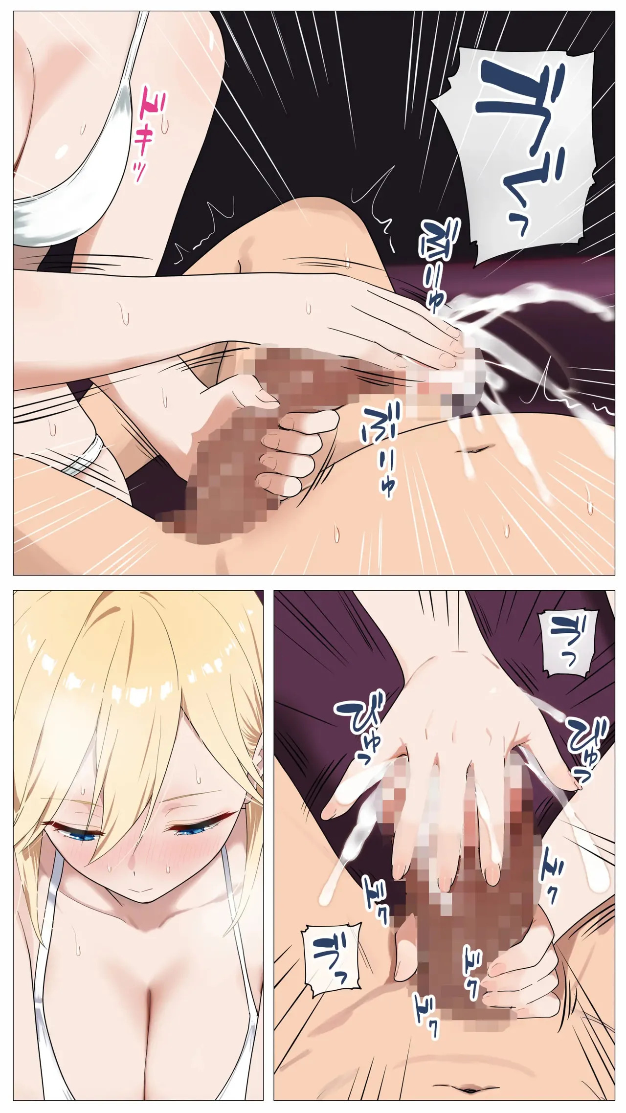 [Mocumental (Coela Network)] The “Salty” Gal Who Wants to Make Money Streaming and the Introvert -- Haishin de Kasegitai Shio Gal to InCha no Ore - Page 18