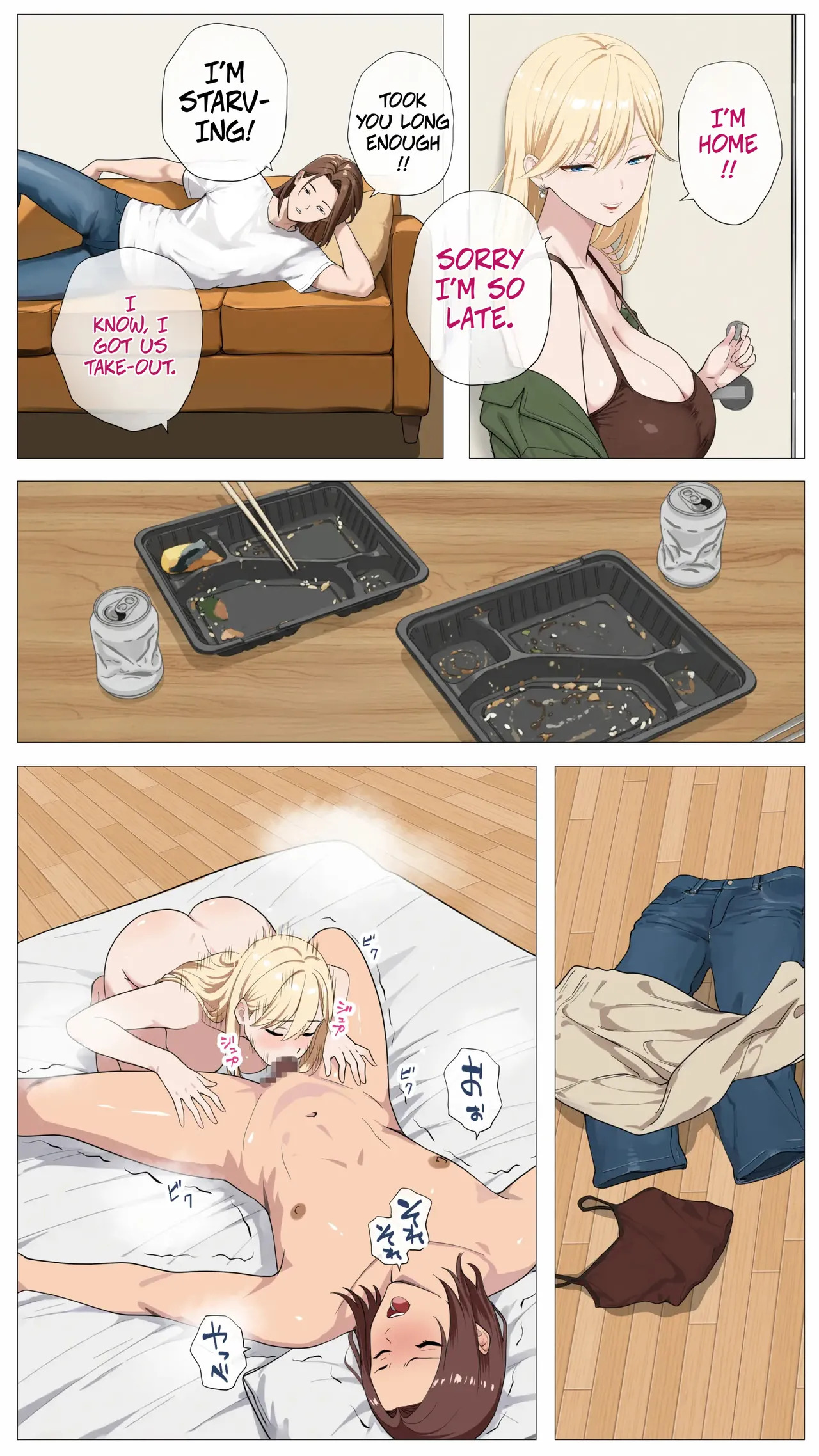 [Mocumental (Coela Network)] The “Salty” Gal Who Wants to Make Money Streaming and the Introvert -- Haishin de Kasegitai Shio Gal to InCha no Ore - Page 20