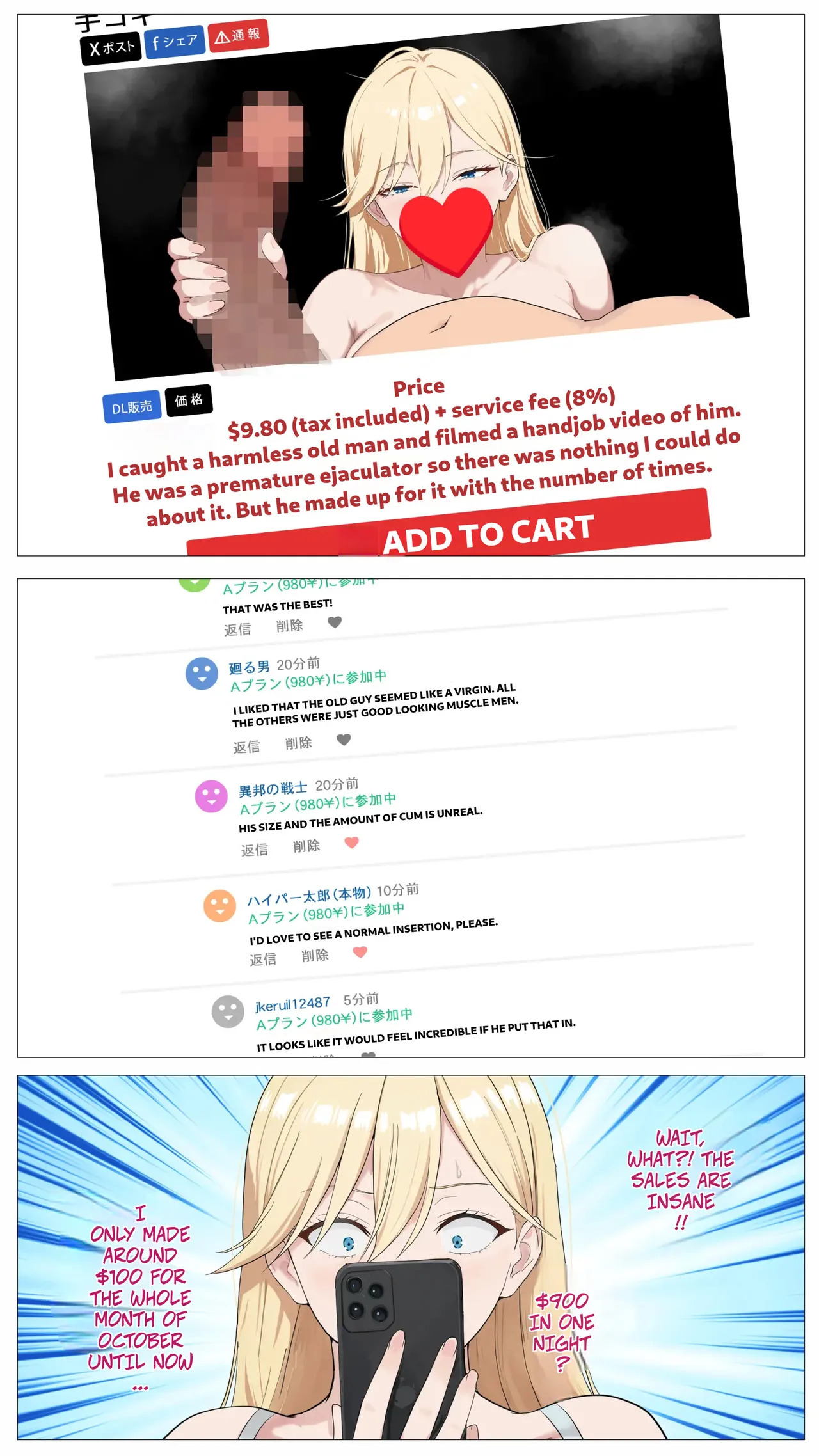 [Mocumental (Coela Network)] The “Salty” Gal Who Wants to Make Money Streaming and the Introvert -- Haishin de Kasegitai Shio Gal to InCha no Ore - Page 24