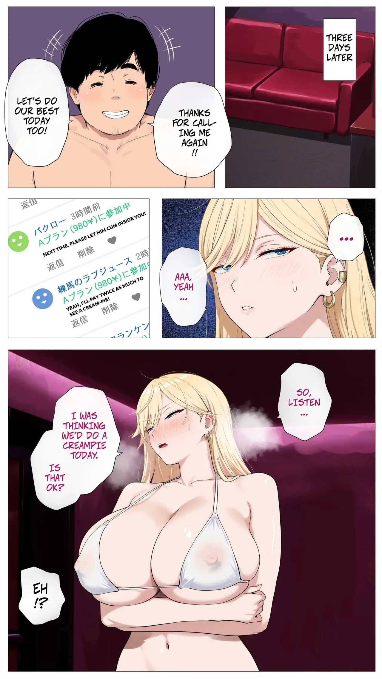 [Mocumental (Coela Network)] The “Salty” Gal Who Wants to Make Money Streaming and the Introvert -- Haishin de Kasegitai Shio Gal to InCha no Ore - Page 39