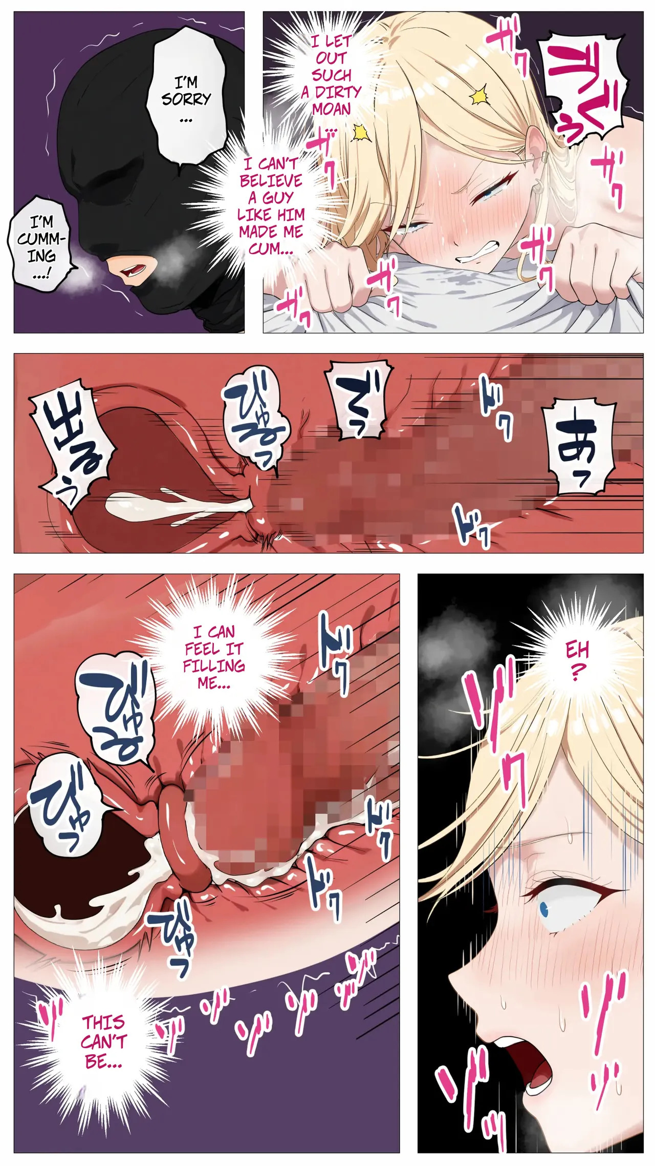 [Mocumental (Coela Network)] The “Salty” Gal Who Wants to Make Money Streaming and the Introvert -- Haishin de Kasegitai Shio Gal to InCha no Ore - Page 49