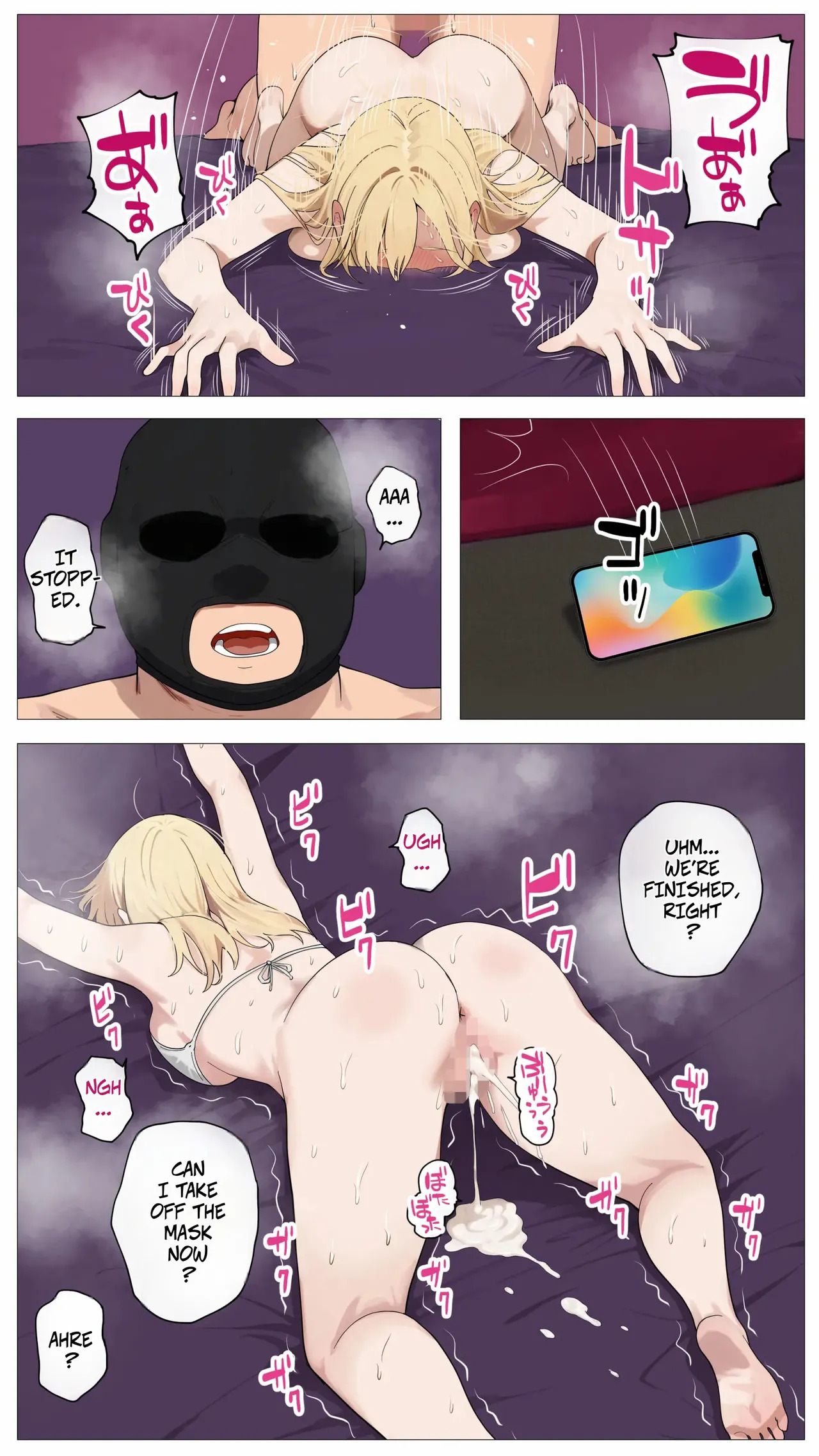 [Mocumental (Coela Network)] The “Salty” Gal Who Wants to Make Money Streaming and the Introvert -- Haishin de Kasegitai Shio Gal to InCha no Ore - Page 57