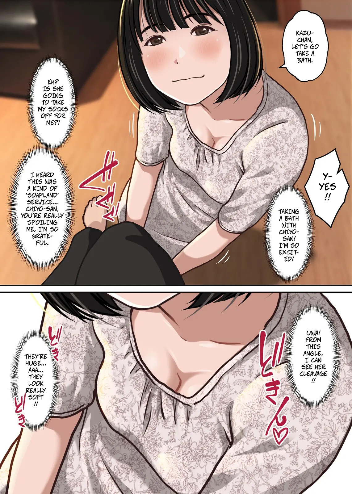 [Sage (Ryunnu)] A Real-life Call Girl Appears! We Conducted an Interview! My Nagoya Sex Industry Experience: "You can also request a specific girl." [Digital] - Page 10