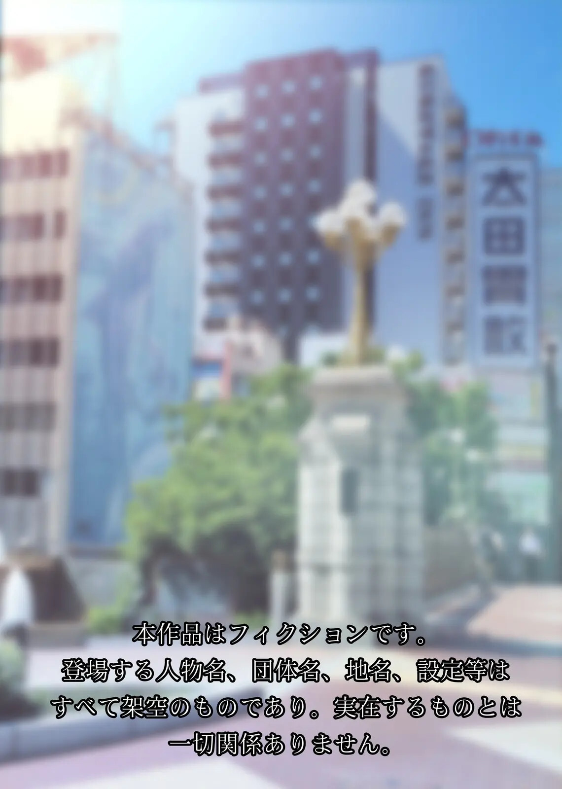 [Sage (Ryunnu)] A Real-life Call Girl Appears! We Conducted an Interview! My Nagoya Sex Industry Experience: "You can also request a specific girl." [Digital] - Page 2