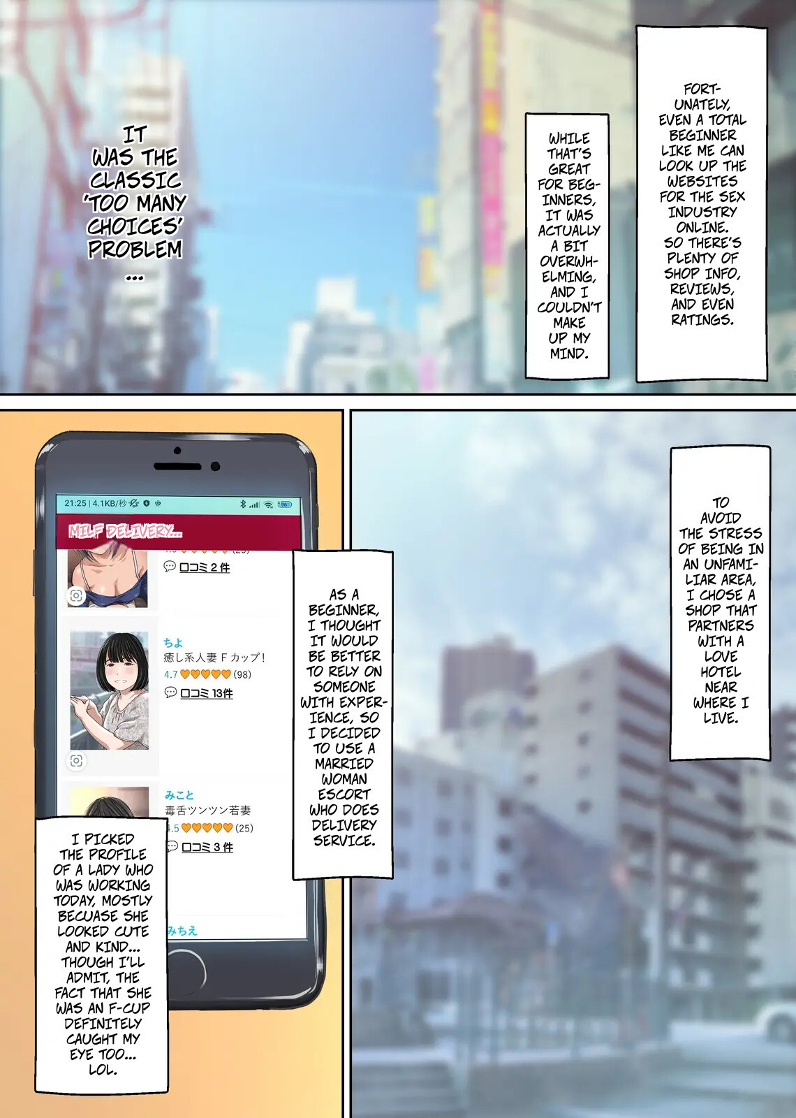 [Sage (Ryunnu)] A Real-life Call Girl Appears! We Conducted an Interview! My Nagoya Sex Industry Experience: "You can also request a specific girl." [Digital] - Page 4