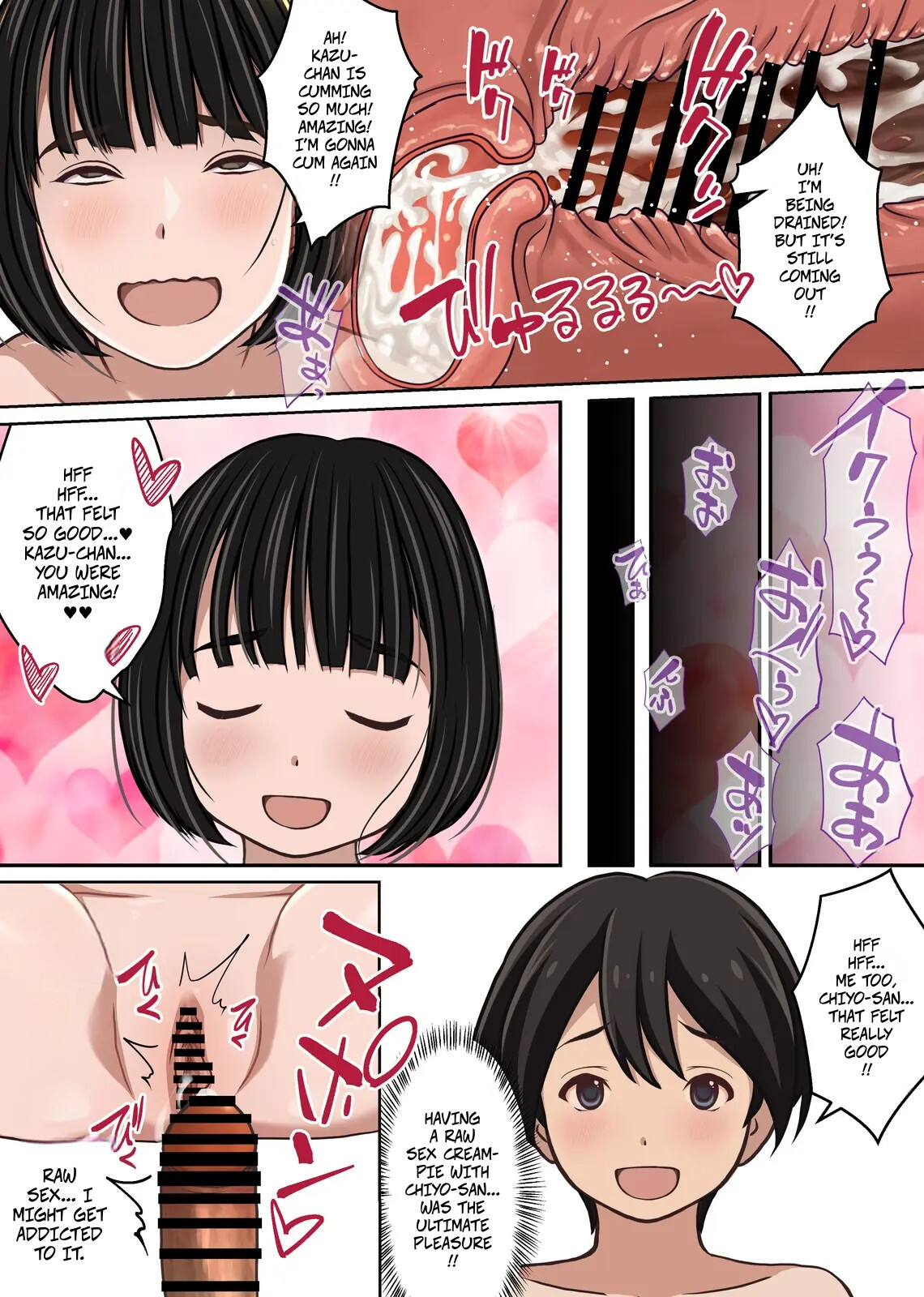 [Sage (Ryunnu)] A Real-life Call Girl Appears! We Conducted an Interview! My Nagoya Sex Industry Experience: "You can also request a specific girl." [Digital] - Page 49